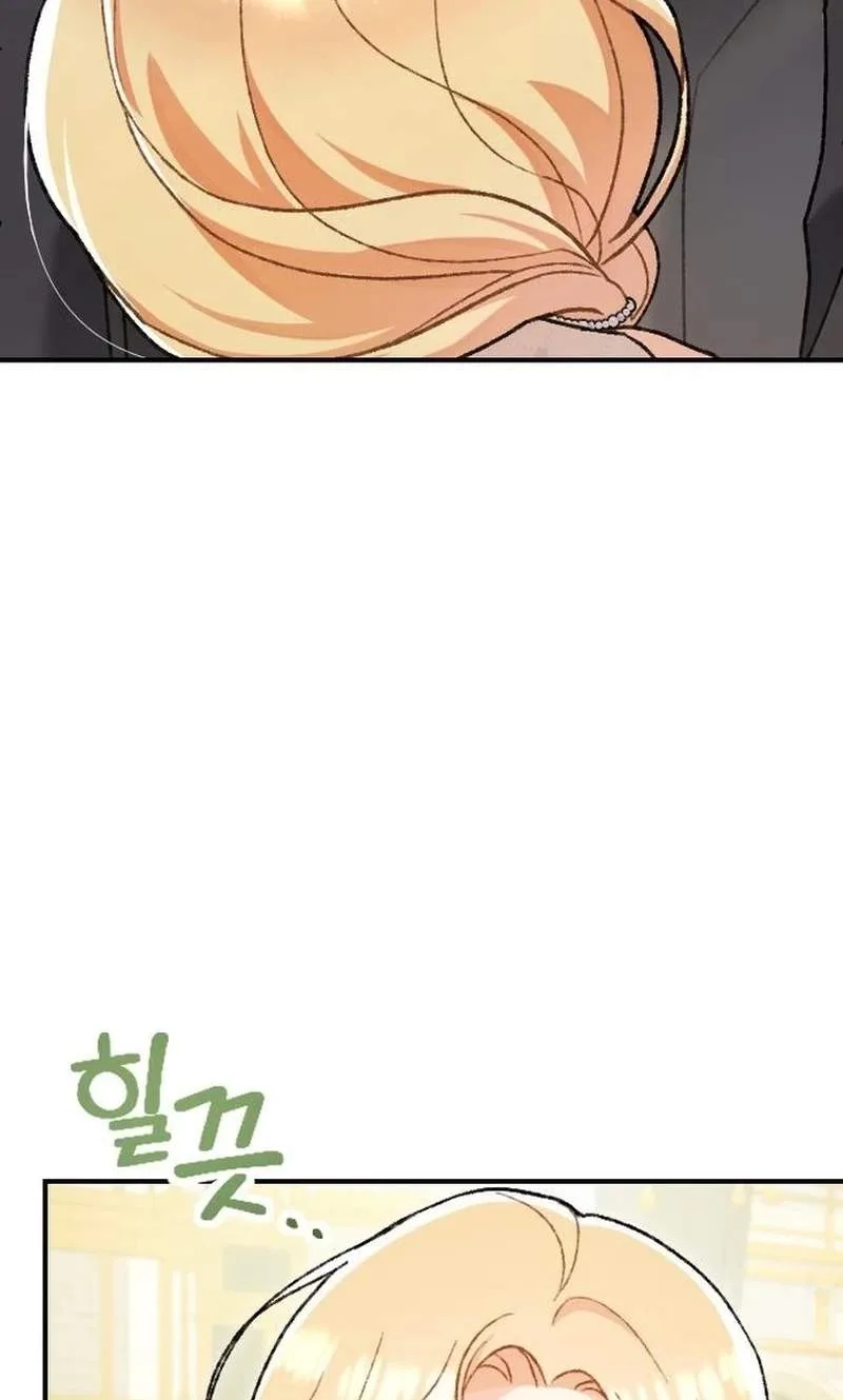 This Young Lady Hates Being Productive! Chapter 5 page 98