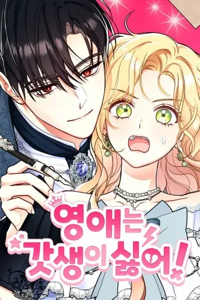 This Young Lady Hates Being Productive! cover