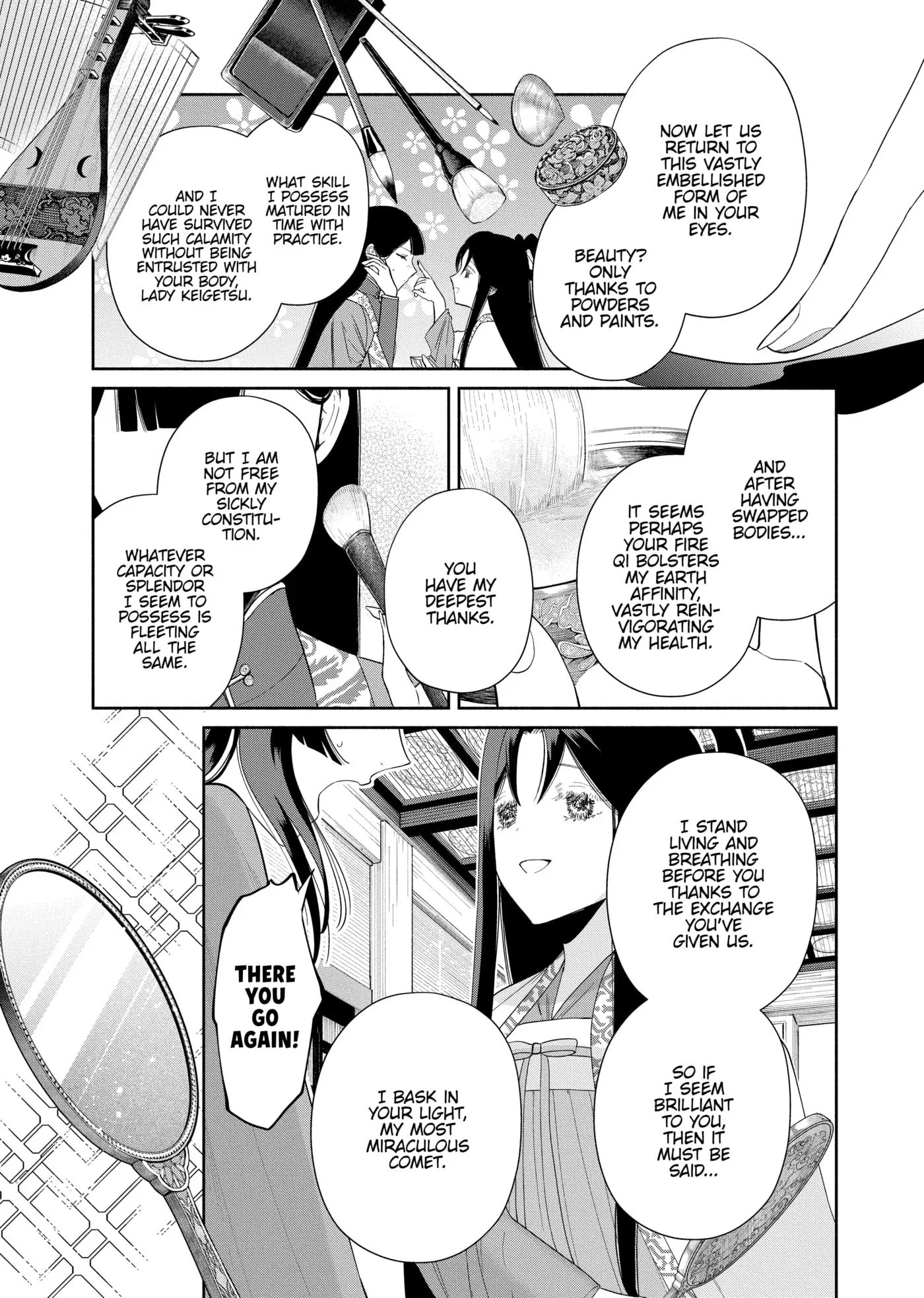 Though I am an Inept Villainess ~Tale of the Butterfly-Rat Swap in the Maiden Court~ Chapter 0 page 18