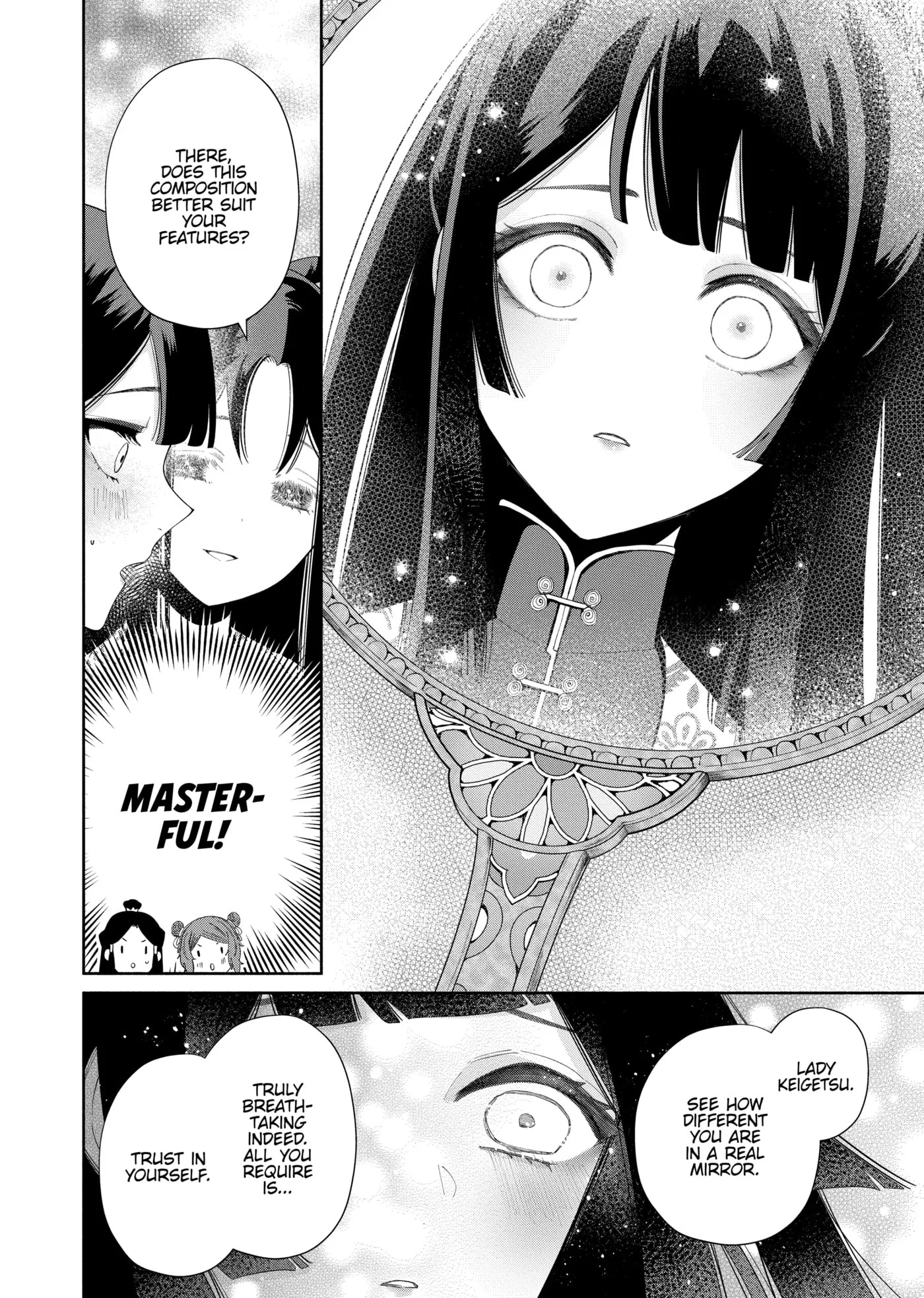 Though I am an Inept Villainess ~Tale of the Butterfly-Rat Swap in the Maiden Court~ Chapter 0 page 19