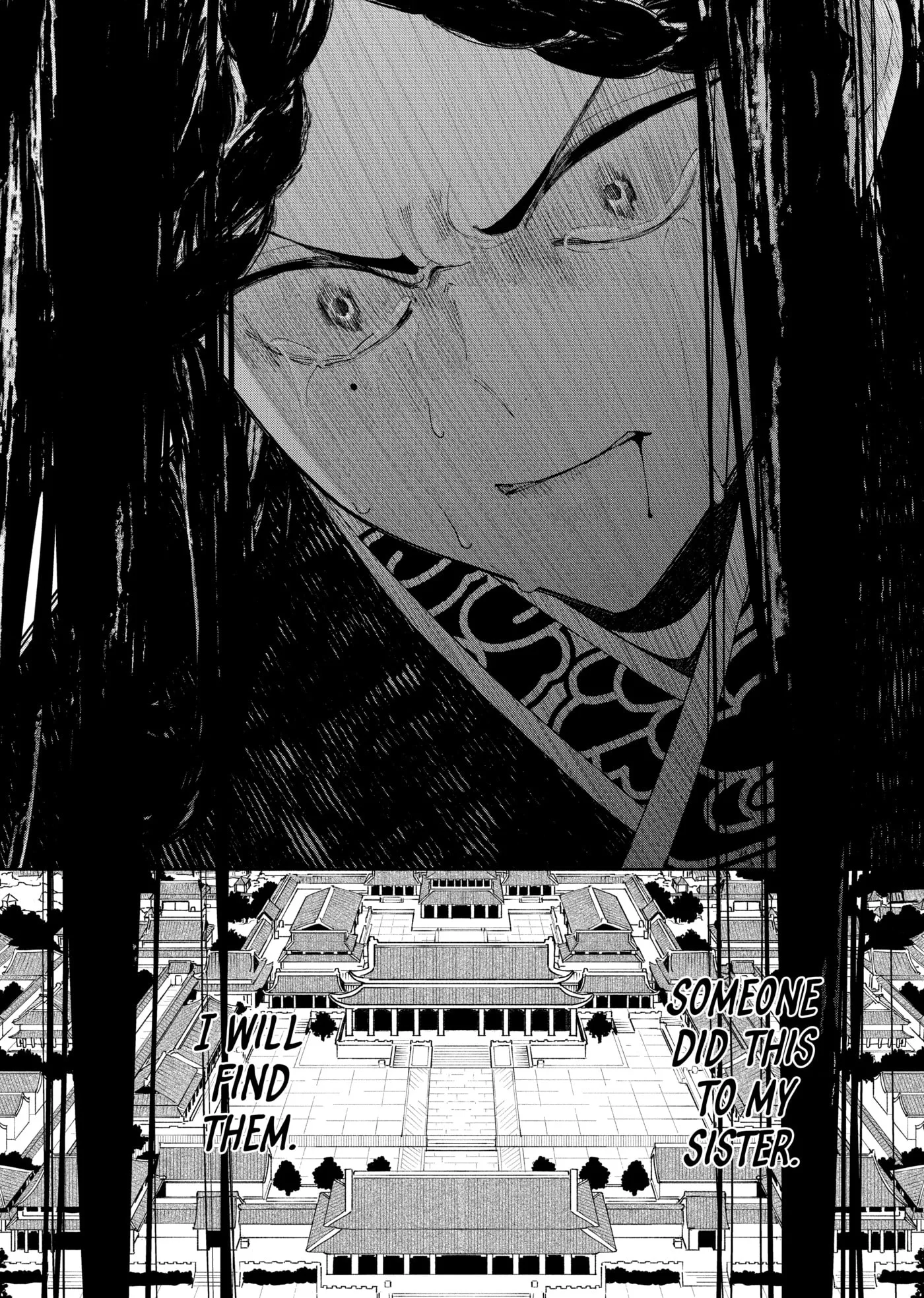 Though I am an Inept Villainess ~Tale of the Butterfly-Rat Swap in the Maiden Court~ Chapter 0 page 7