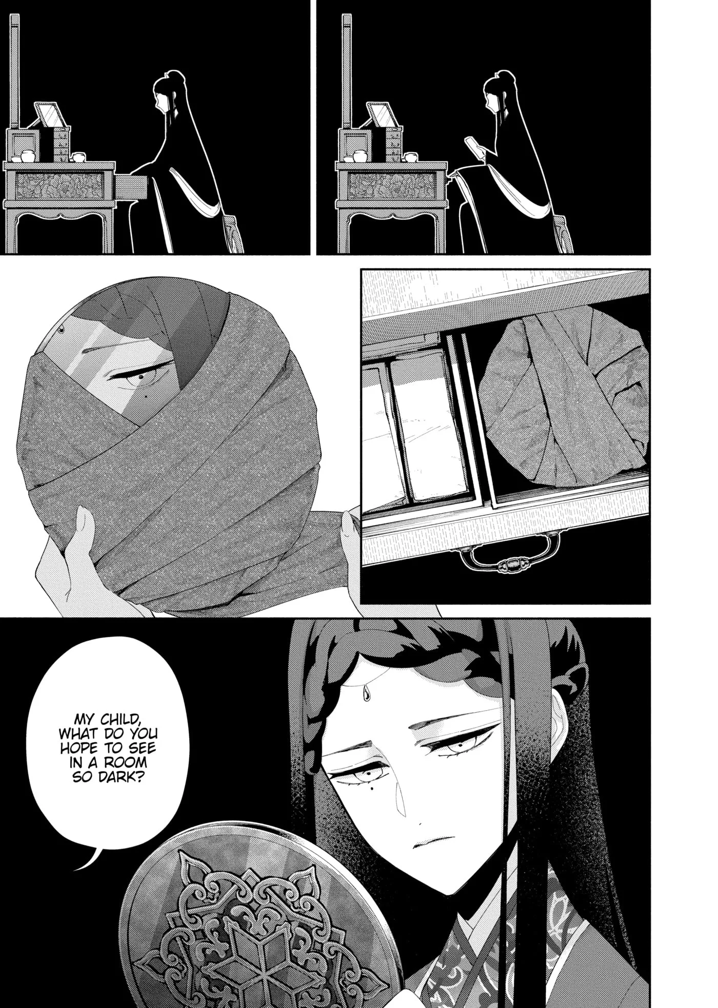 Though I am an Inept Villainess ~Tale of the Butterfly-Rat Swap in the Maiden Court~ Chapter 0 page 22