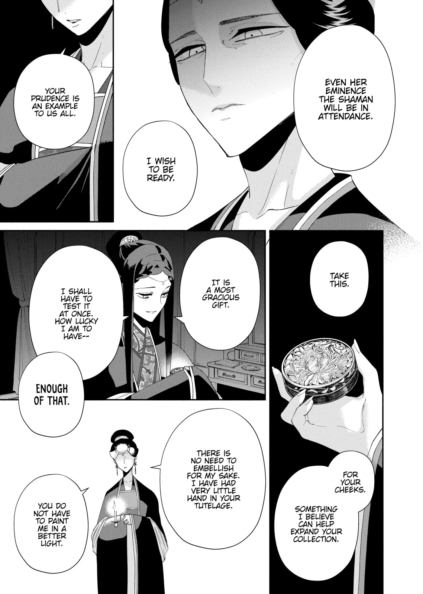 Though I am an Inept Villainess ~Tale of the Butterfly-Rat Swap in the Maiden Court~ Chapter 0 page 24