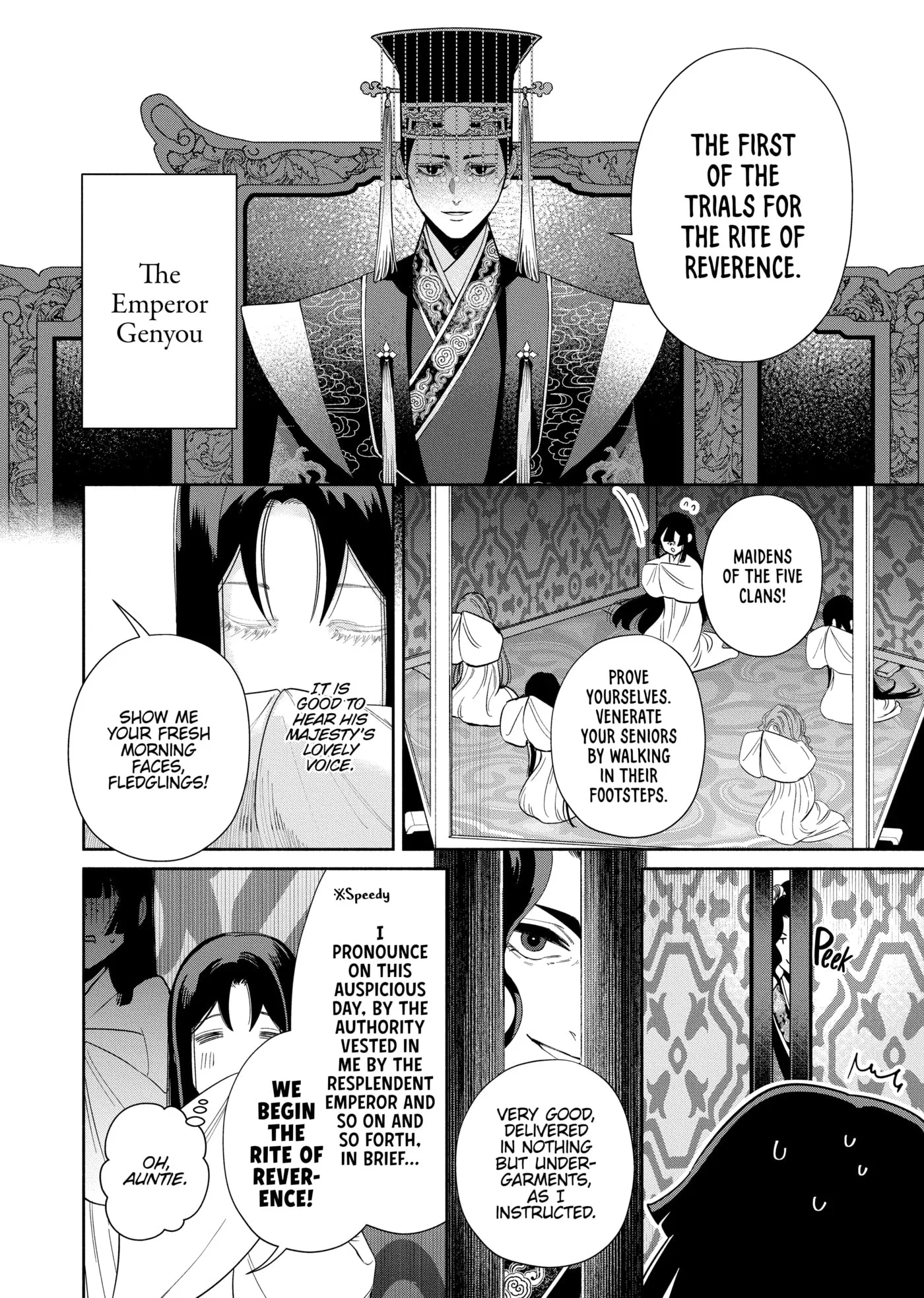 Though I am an Inept Villainess ~Tale of the Butterfly-Rat Swap in the Maiden Court~ Chapter 0 page 31