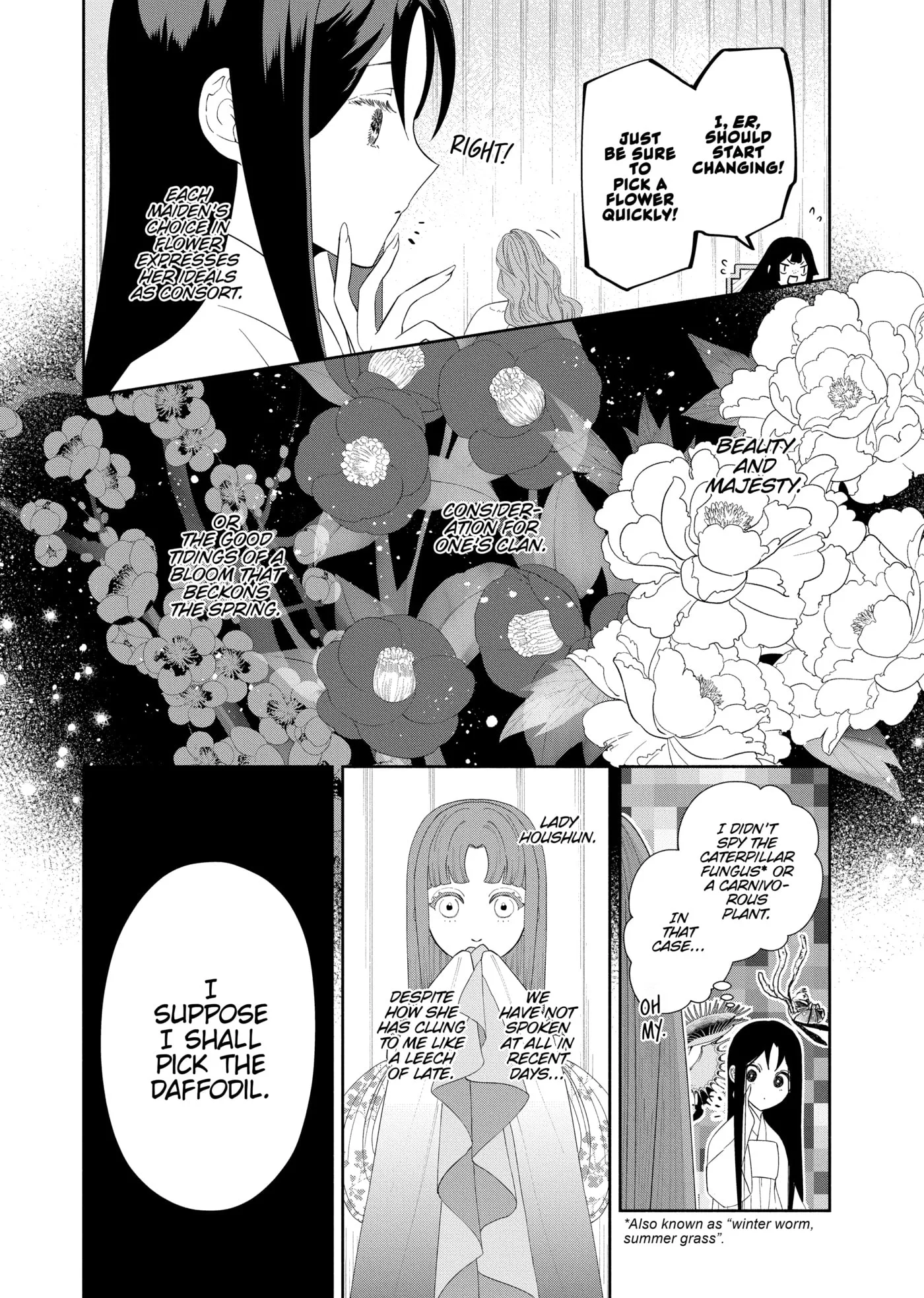 Though I am an Inept Villainess ~Tale of the Butterfly-Rat Swap in the Maiden Court~ Chapter 0 page 39