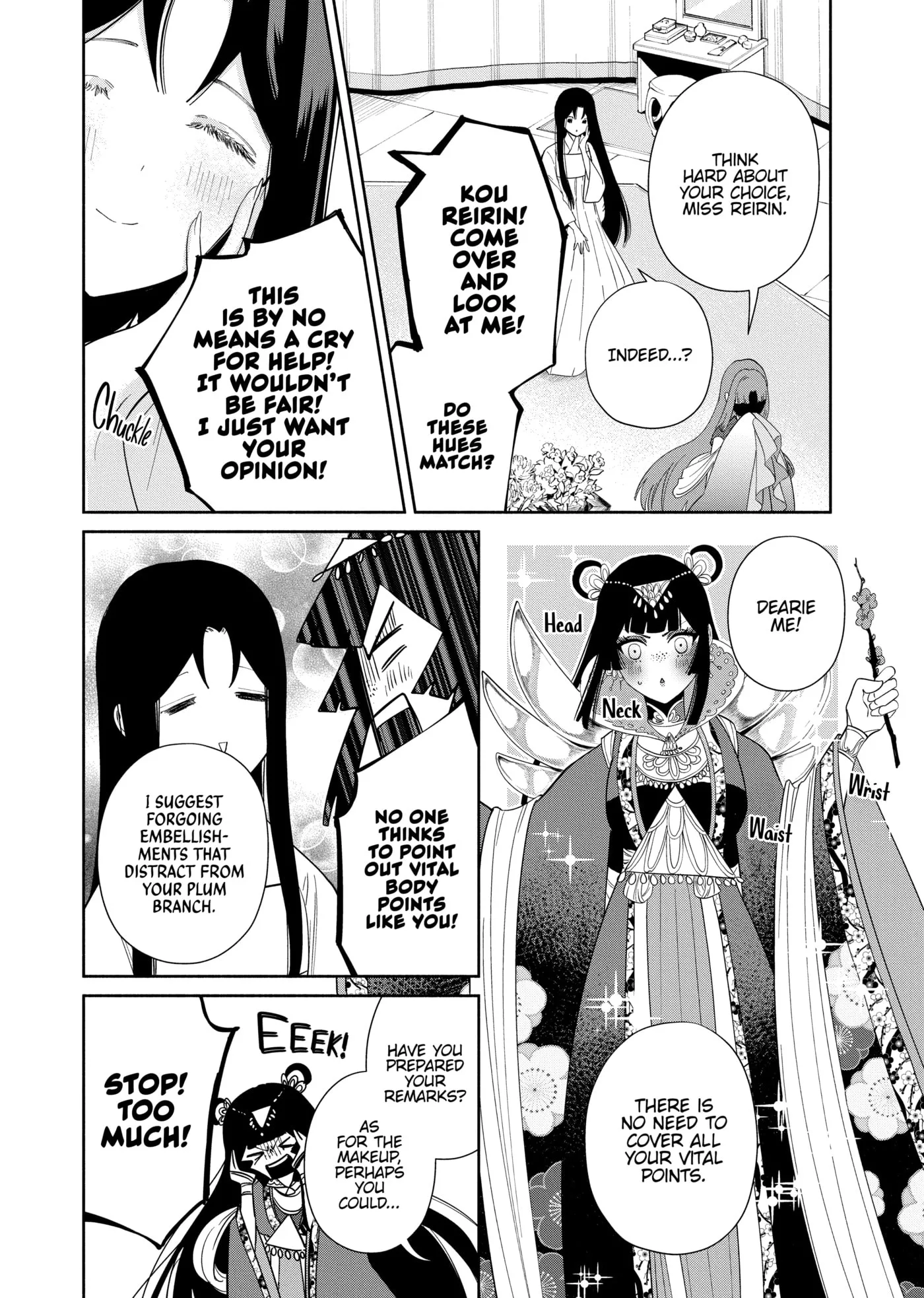 Though I am an Inept Villainess ~Tale of the Butterfly-Rat Swap in the Maiden Court~ Chapter 0 page 41