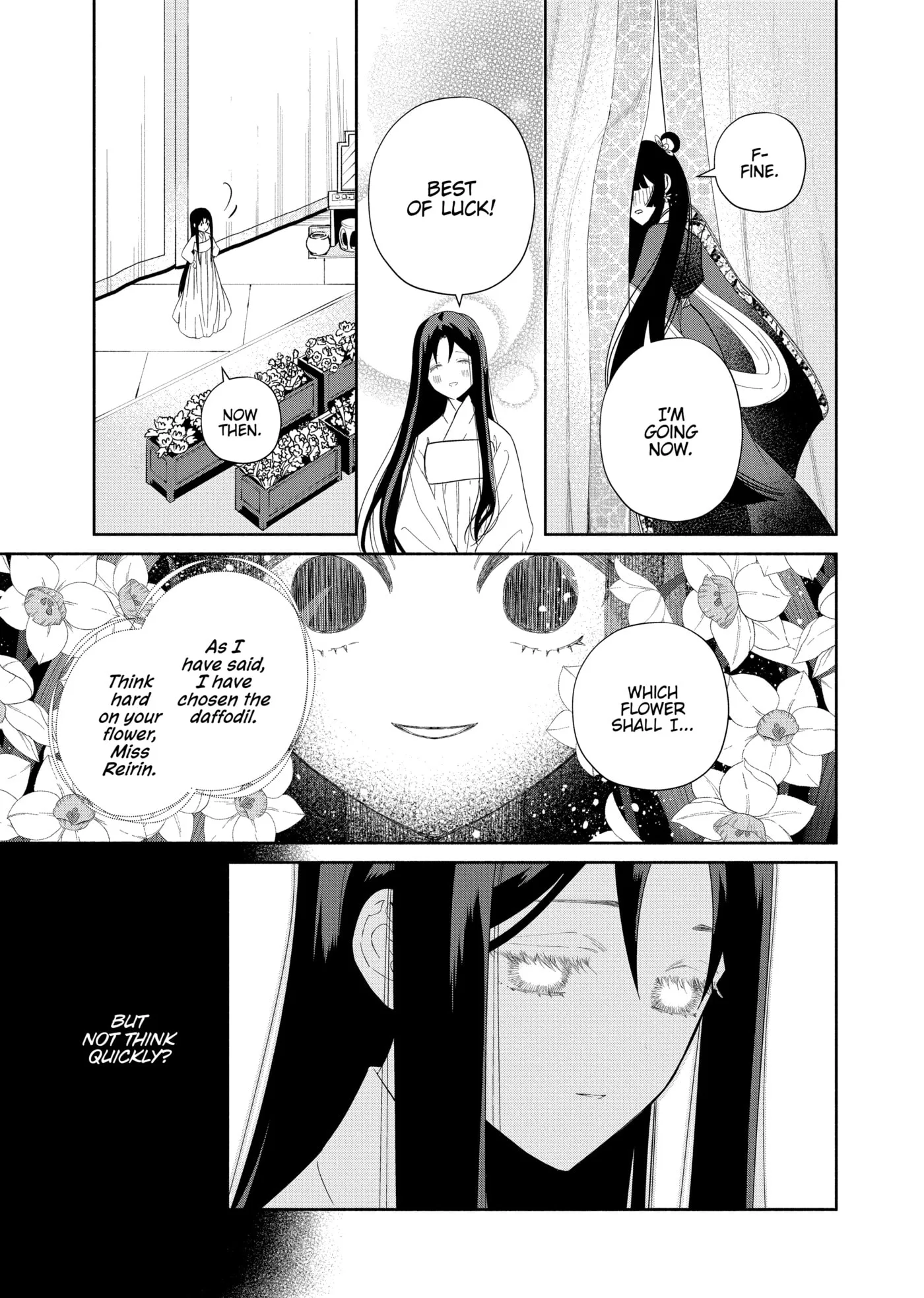 Though I am an Inept Villainess ~Tale of the Butterfly-Rat Swap in the Maiden Court~ Chapter 0 page 44