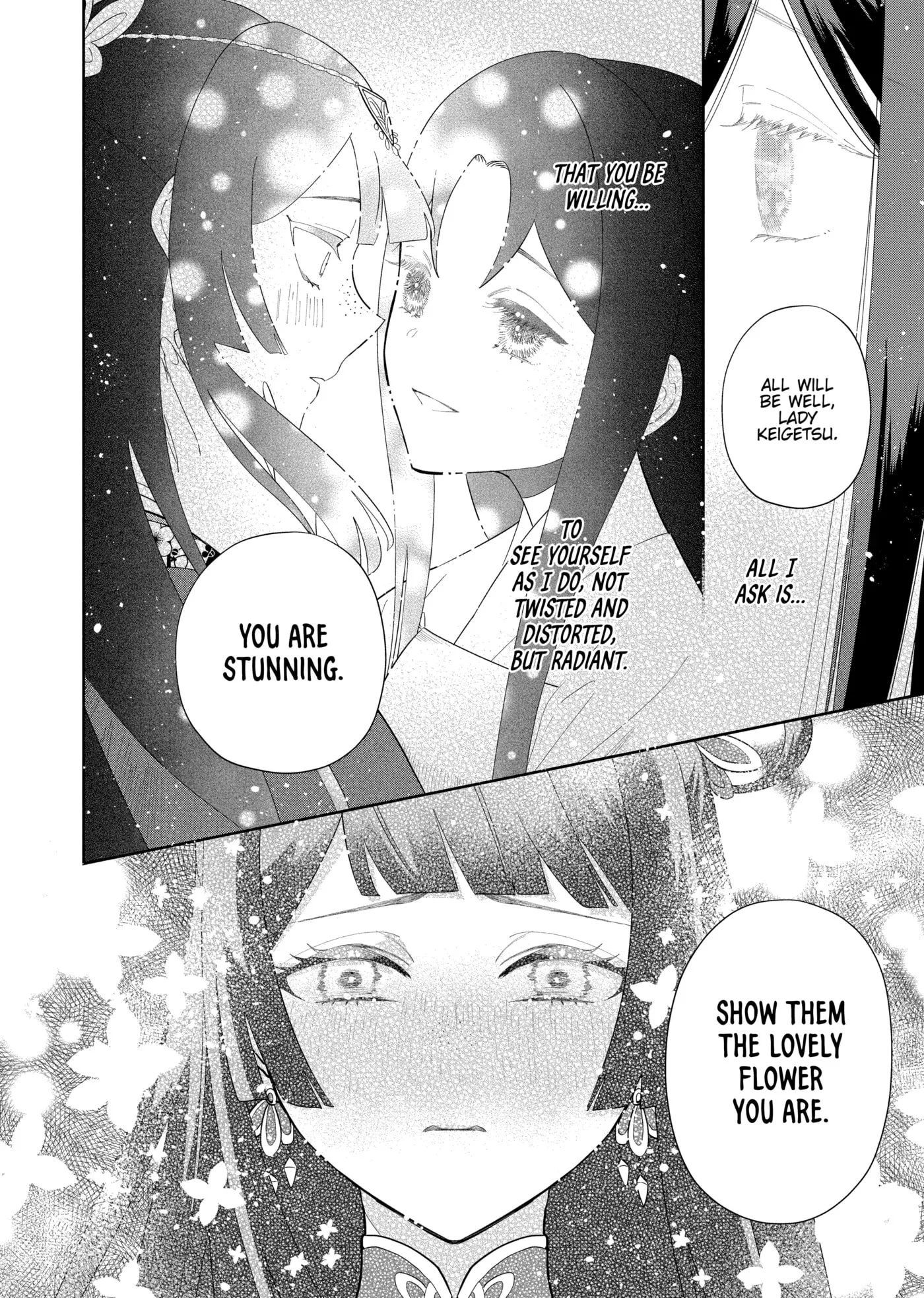 Though I am an Inept Villainess ~Tale of the Butterfly-Rat Swap in the Maiden Court~ Chapter 0 page 43