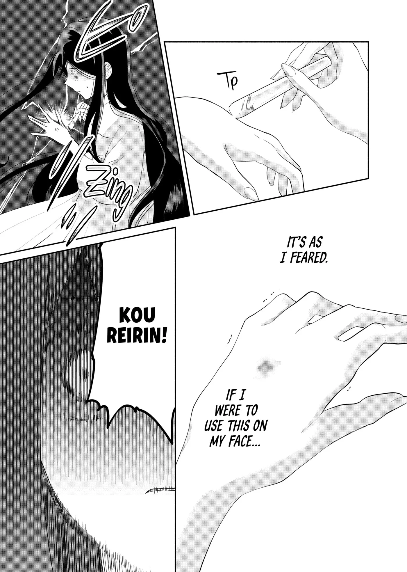 Though I am an Inept Villainess ~Tale of the Butterfly-Rat Swap in the Maiden Court~ Chapter 0 page 46