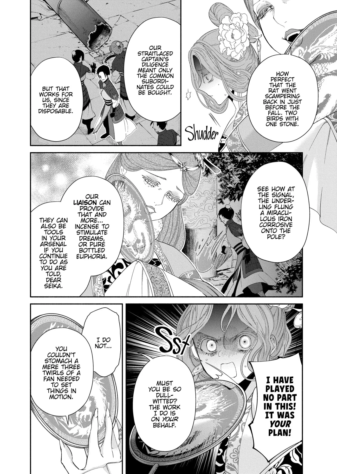 Though I am an Inept Villainess ~Tale of the Butterfly-Rat Swap in the Maiden Court~ Chapter 0 page 61