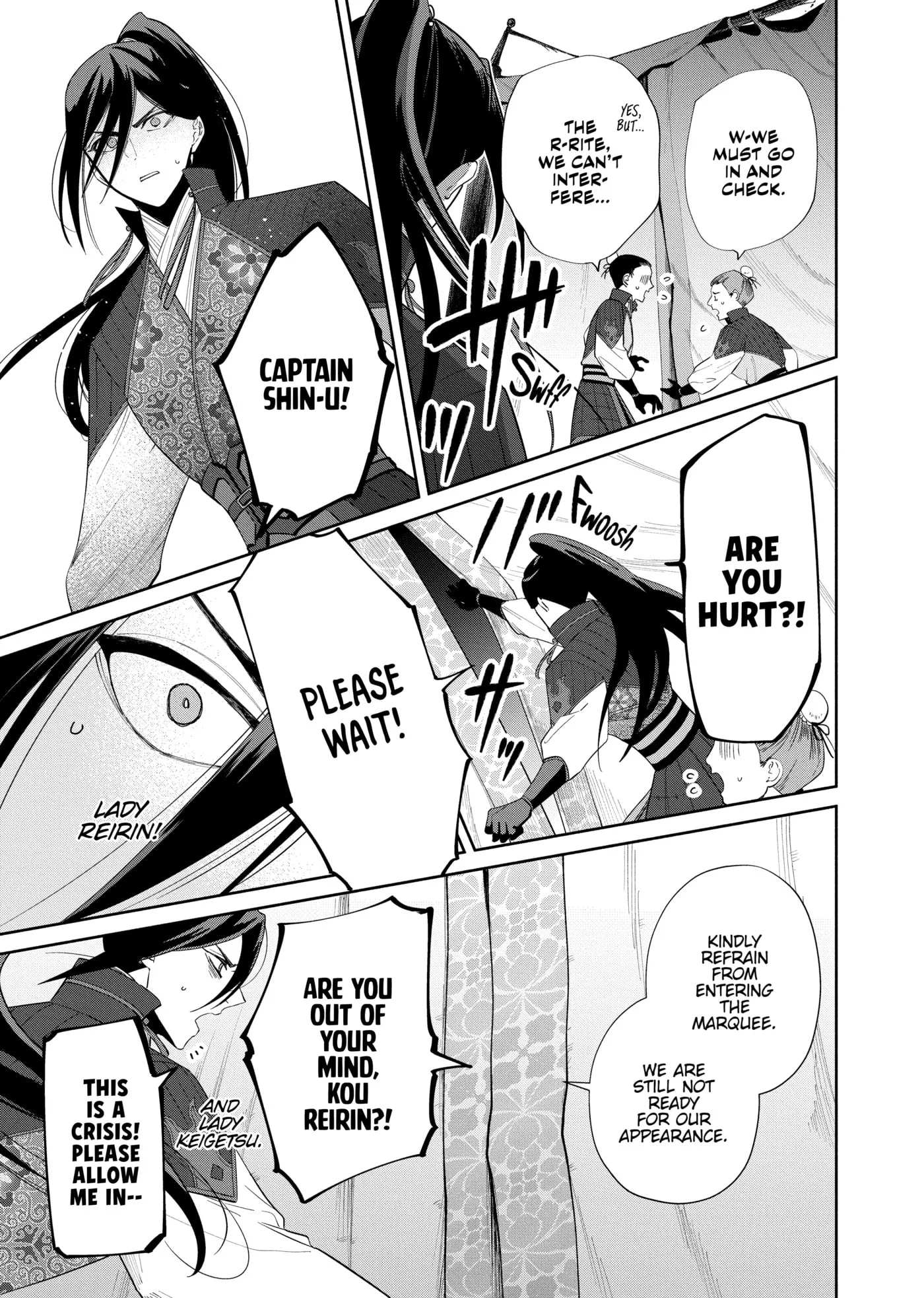 Though I am an Inept Villainess ~Tale of the Butterfly-Rat Swap in the Maiden Court~ Chapter 0 page 64
