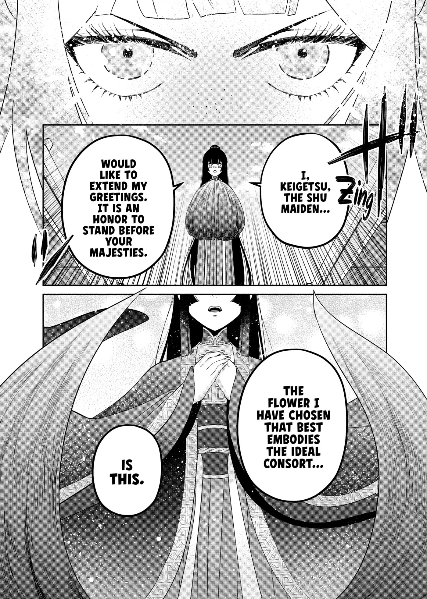 Though I am an Inept Villainess ~Tale of the Butterfly-Rat Swap in the Maiden Court~ Chapter 0 page 70
