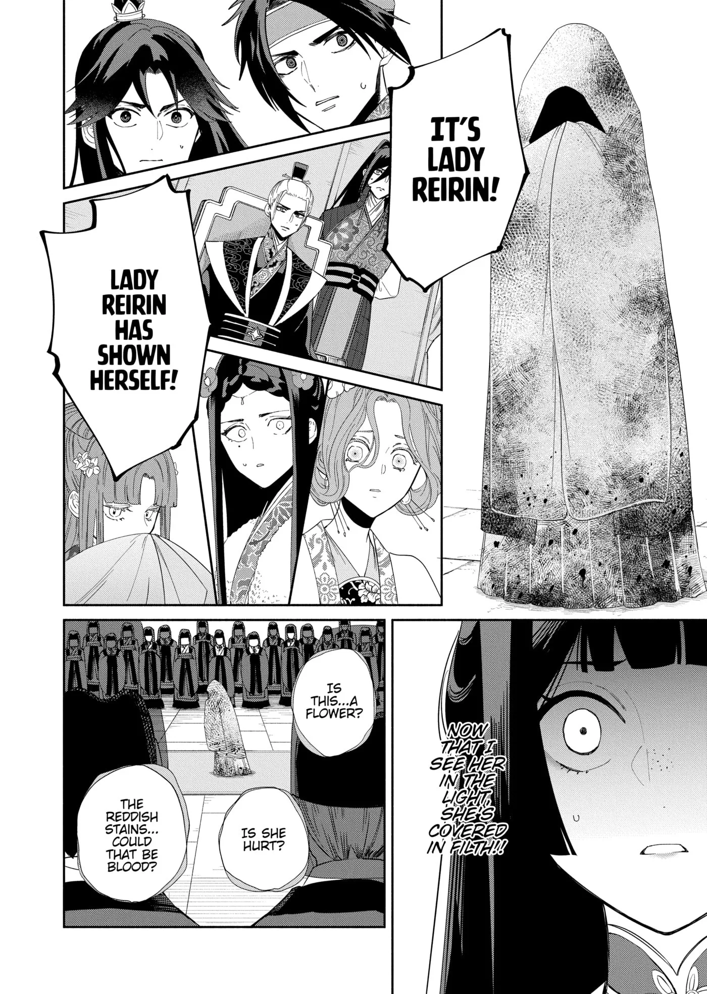 Though I am an Inept Villainess ~Tale of the Butterfly-Rat Swap in the Maiden Court~ Chapter 0 page 81