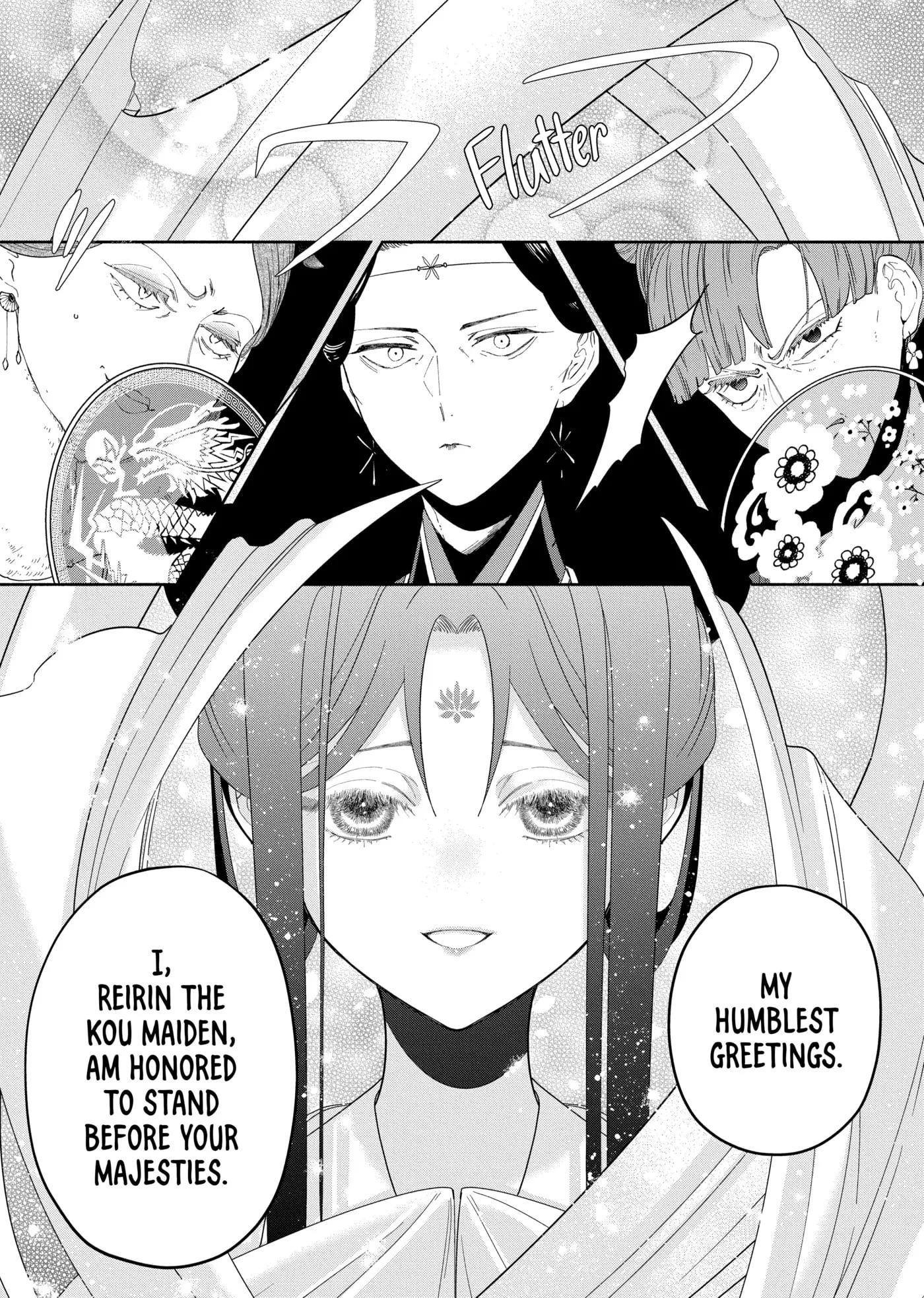 Though I am an Inept Villainess ~Tale of the Butterfly-Rat Swap in the Maiden Court~ Chapter 0 page 83