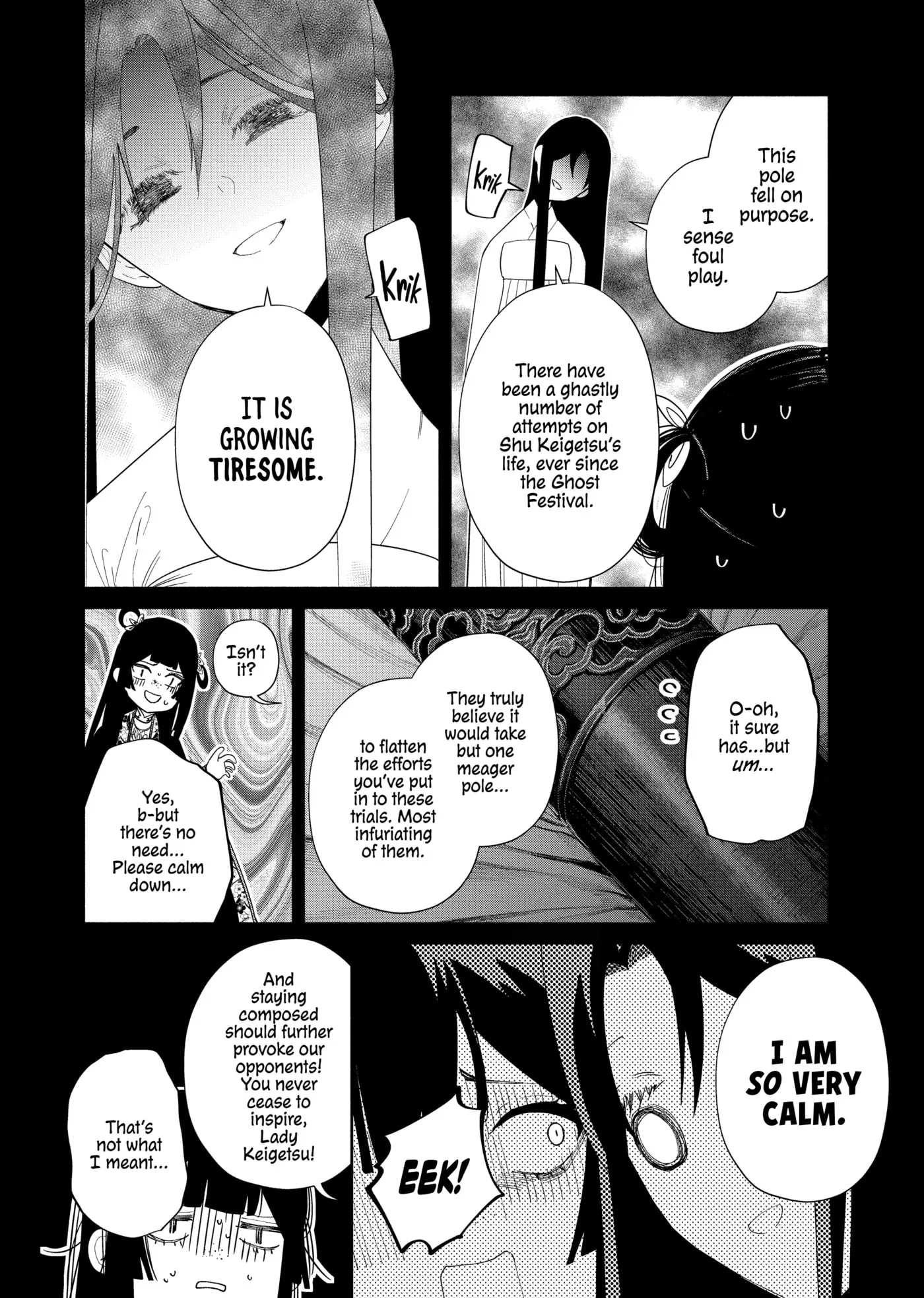 Though I am an Inept Villainess ~Tale of the Butterfly-Rat Swap in the Maiden Court~ Chapter 0 page 79