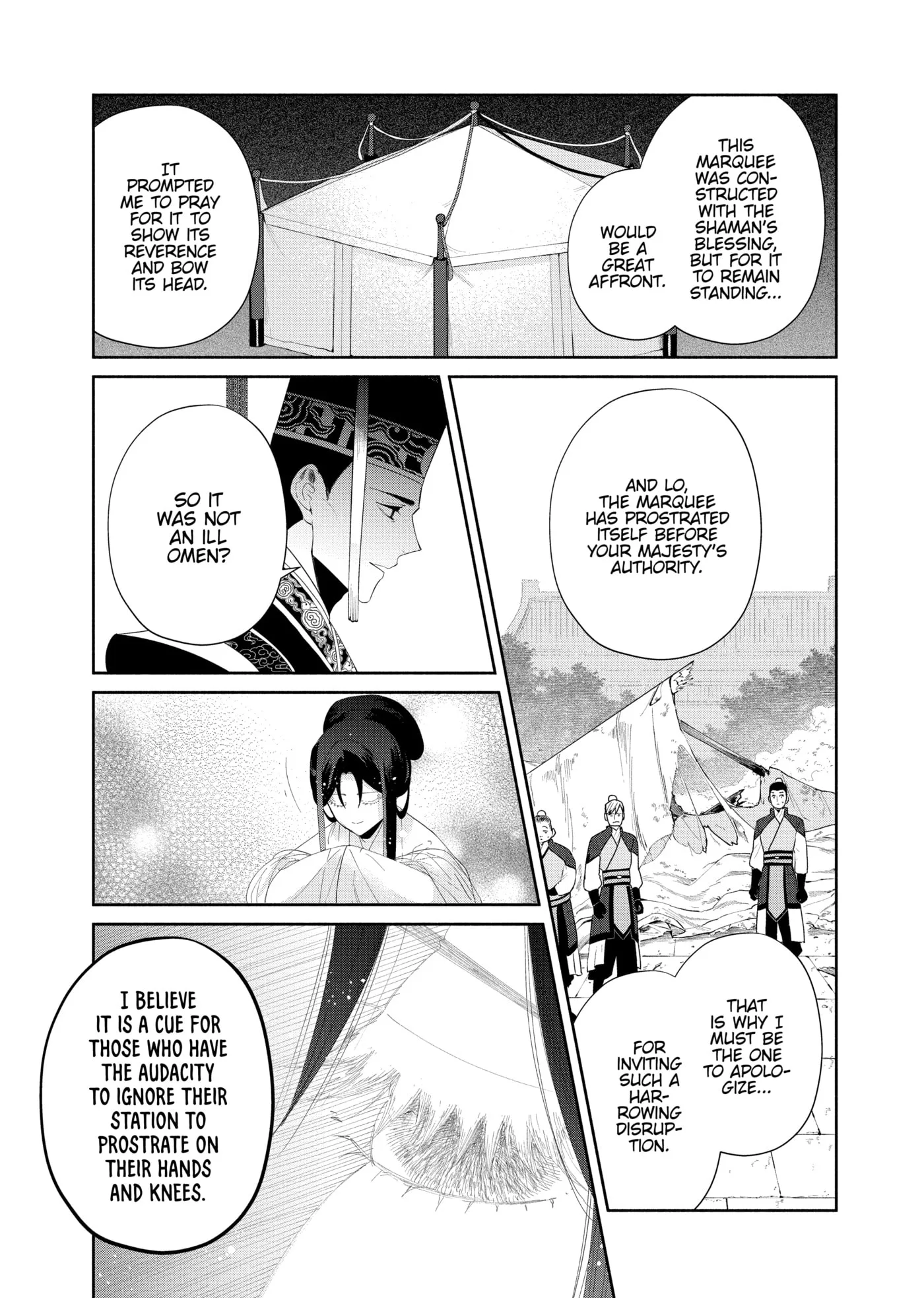 Though I am an Inept Villainess ~Tale of the Butterfly-Rat Swap in the Maiden Court~ Chapter 0 page 90