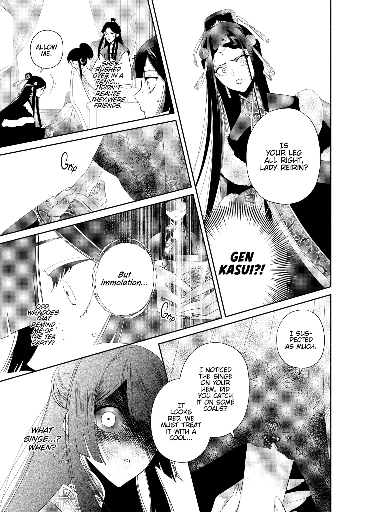 Though I am an Inept Villainess ~Tale of the Butterfly-Rat Swap in the Maiden Court~ Chapter 0 page 96