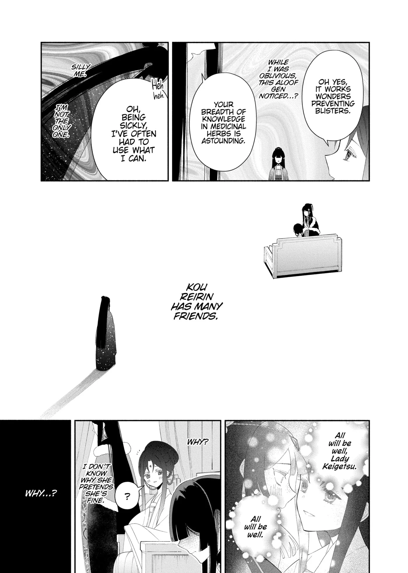 Though I am an Inept Villainess ~Tale of the Butterfly-Rat Swap in the Maiden Court~ Chapter 0 page 98