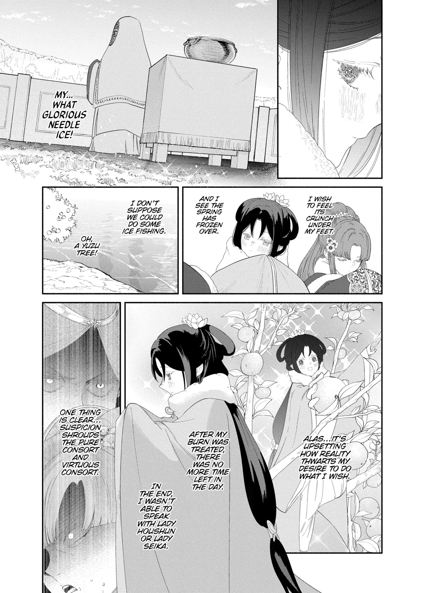 Though I am an Inept Villainess ~Tale of the Butterfly-Rat Swap in the Maiden Court~ Chapter 0 page 102