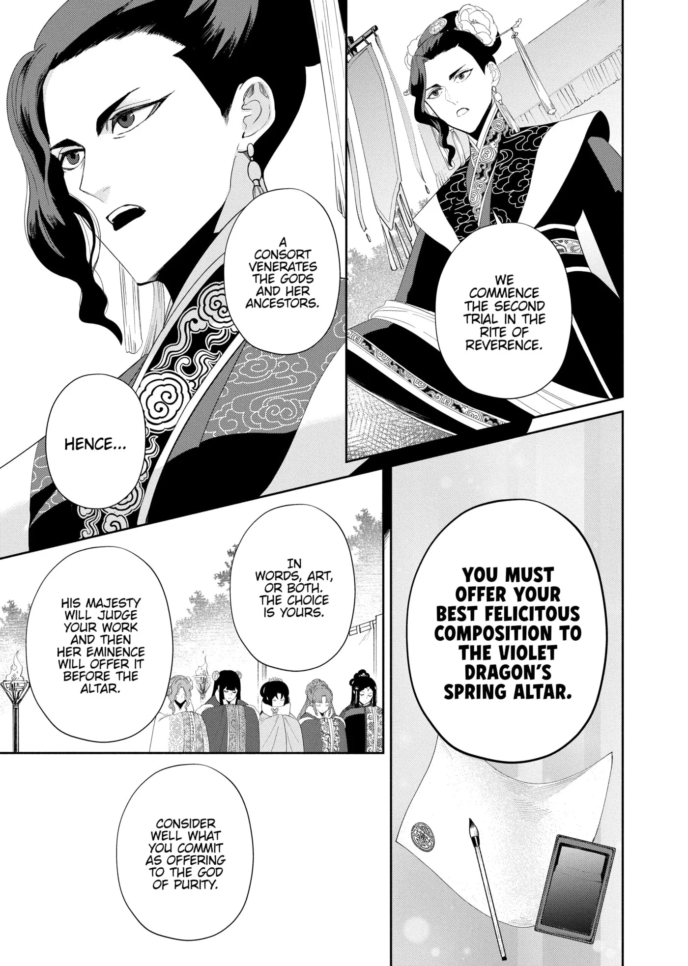 Though I am an Inept Villainess ~Tale of the Butterfly-Rat Swap in the Maiden Court~ Chapter 0 page 104