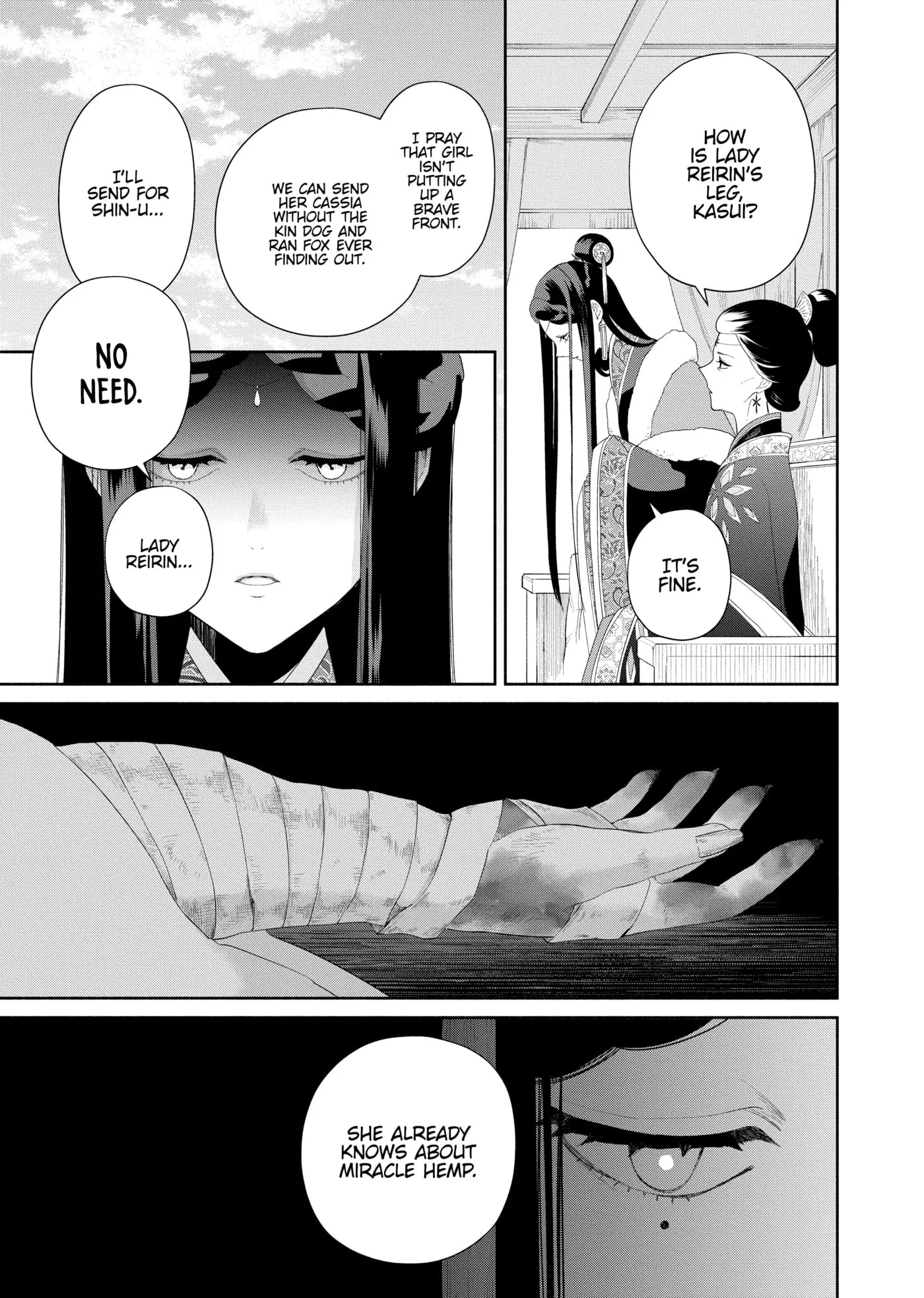 Though I am an Inept Villainess ~Tale of the Butterfly-Rat Swap in the Maiden Court~ Chapter 0 page 100