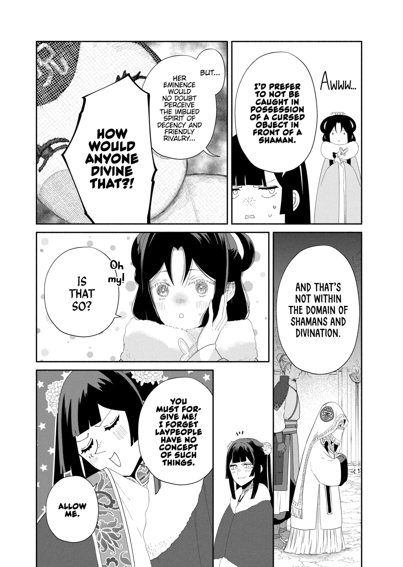 Though I am an Inept Villainess ~Tale of the Butterfly-Rat Swap in the Maiden Court~ Chapter 0 page 111