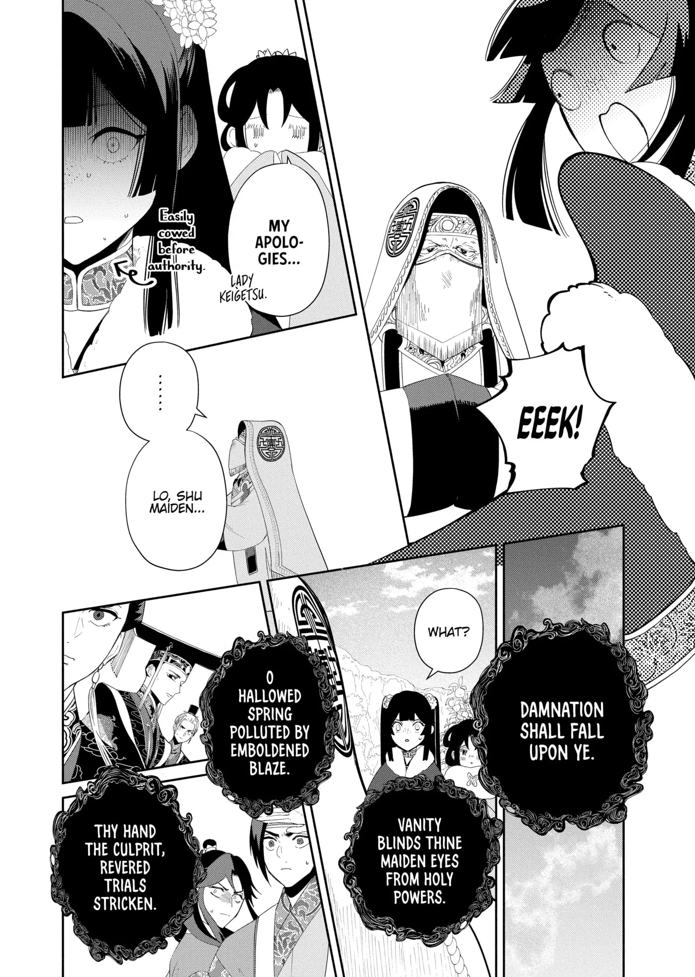 Though I am an Inept Villainess ~Tale of the Butterfly-Rat Swap in the Maiden Court~ Chapter 0 page 115