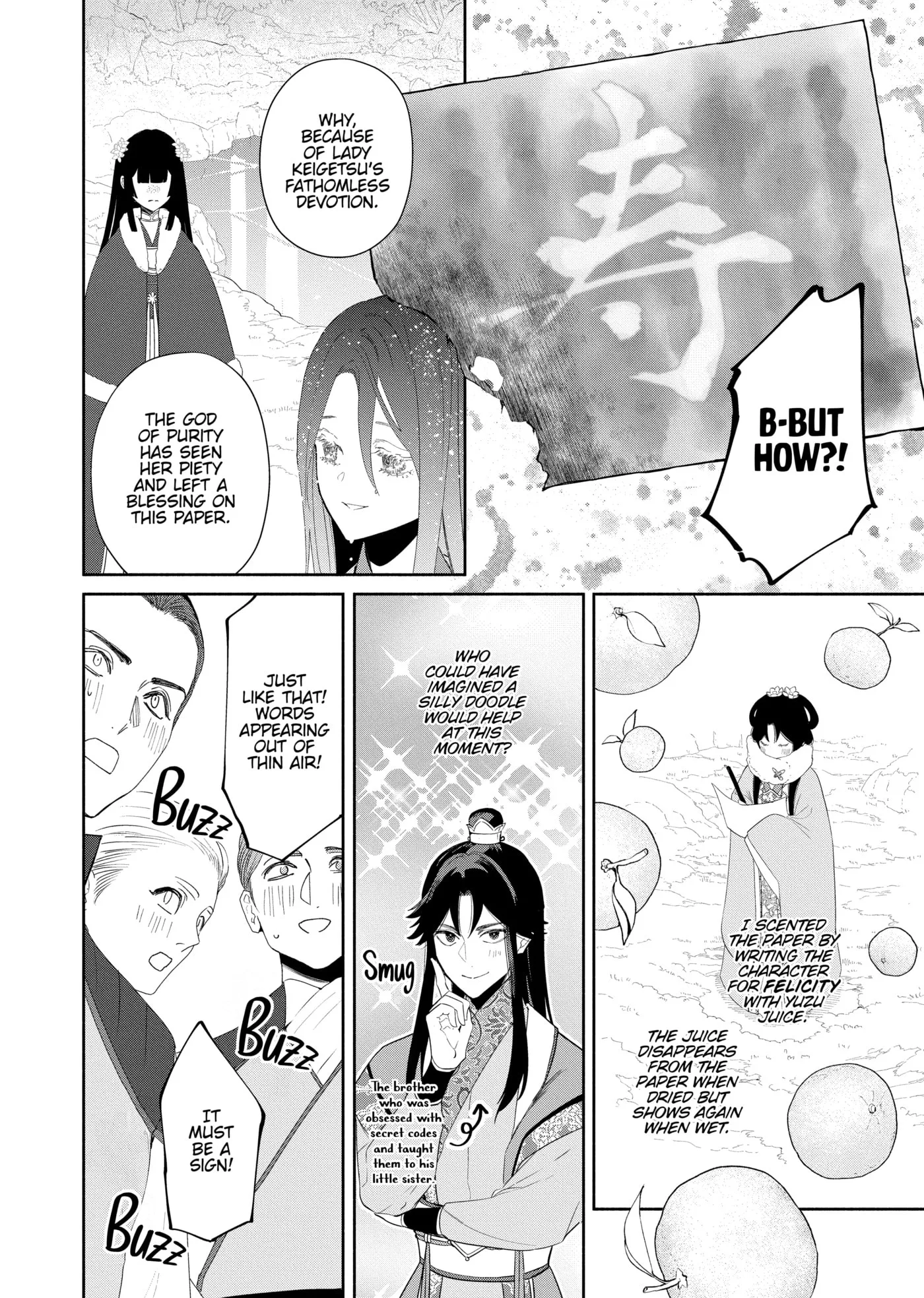 Though I am an Inept Villainess ~Tale of the Butterfly-Rat Swap in the Maiden Court~ Chapter 0 page 135