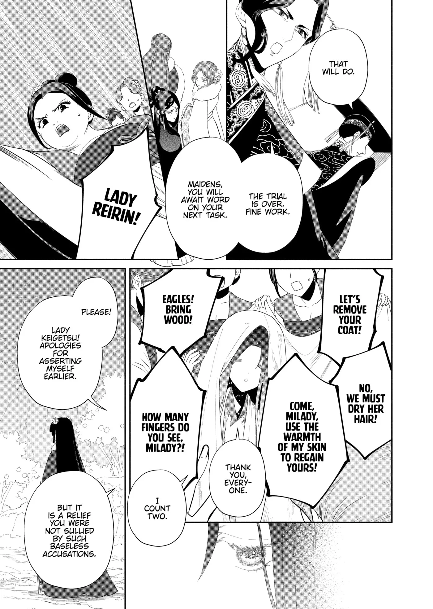 Though I am an Inept Villainess ~Tale of the Butterfly-Rat Swap in the Maiden Court~ Chapter 0 page 138