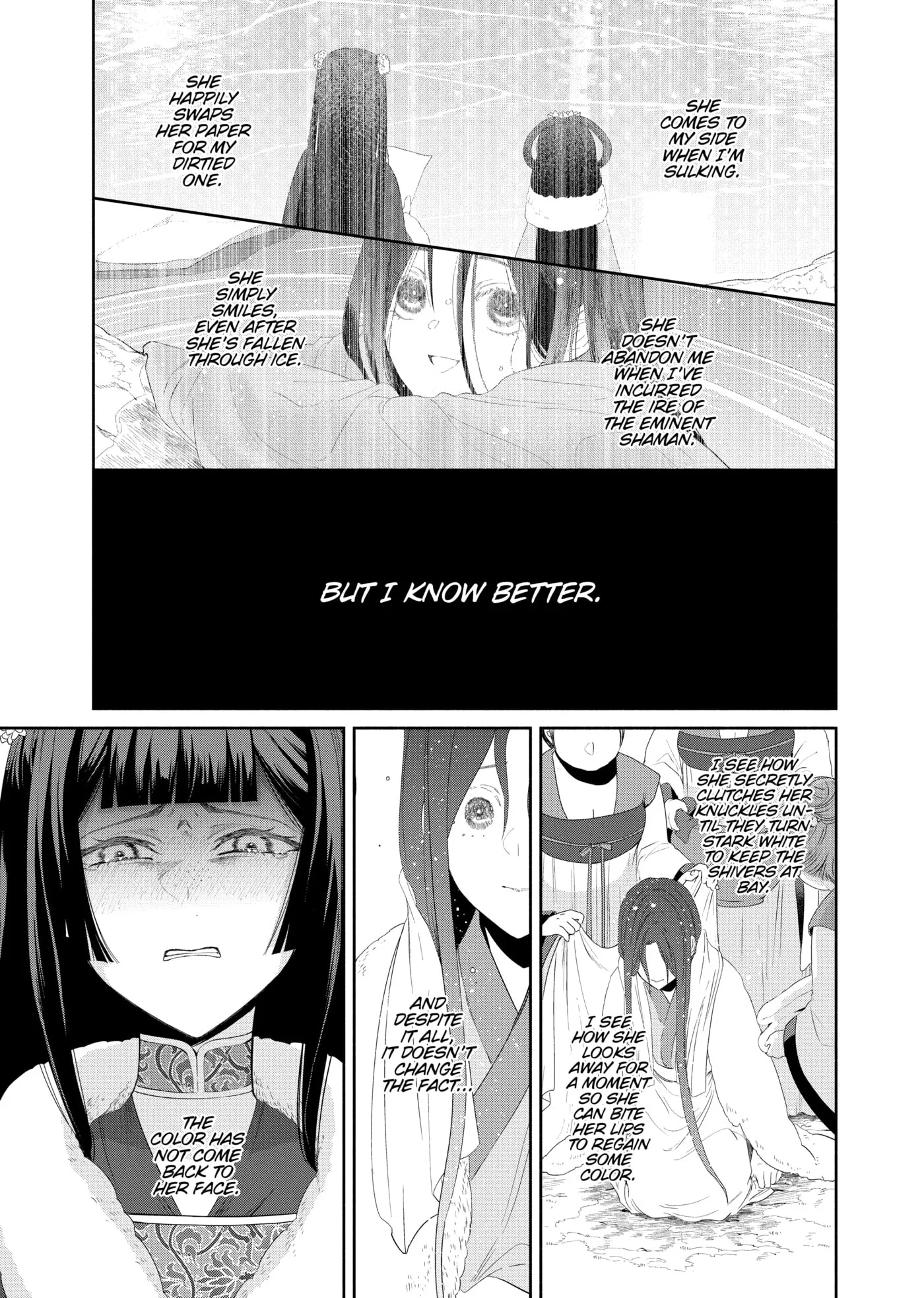 Though I am an Inept Villainess ~Tale of the Butterfly-Rat Swap in the Maiden Court~ Chapter 0 page 142
