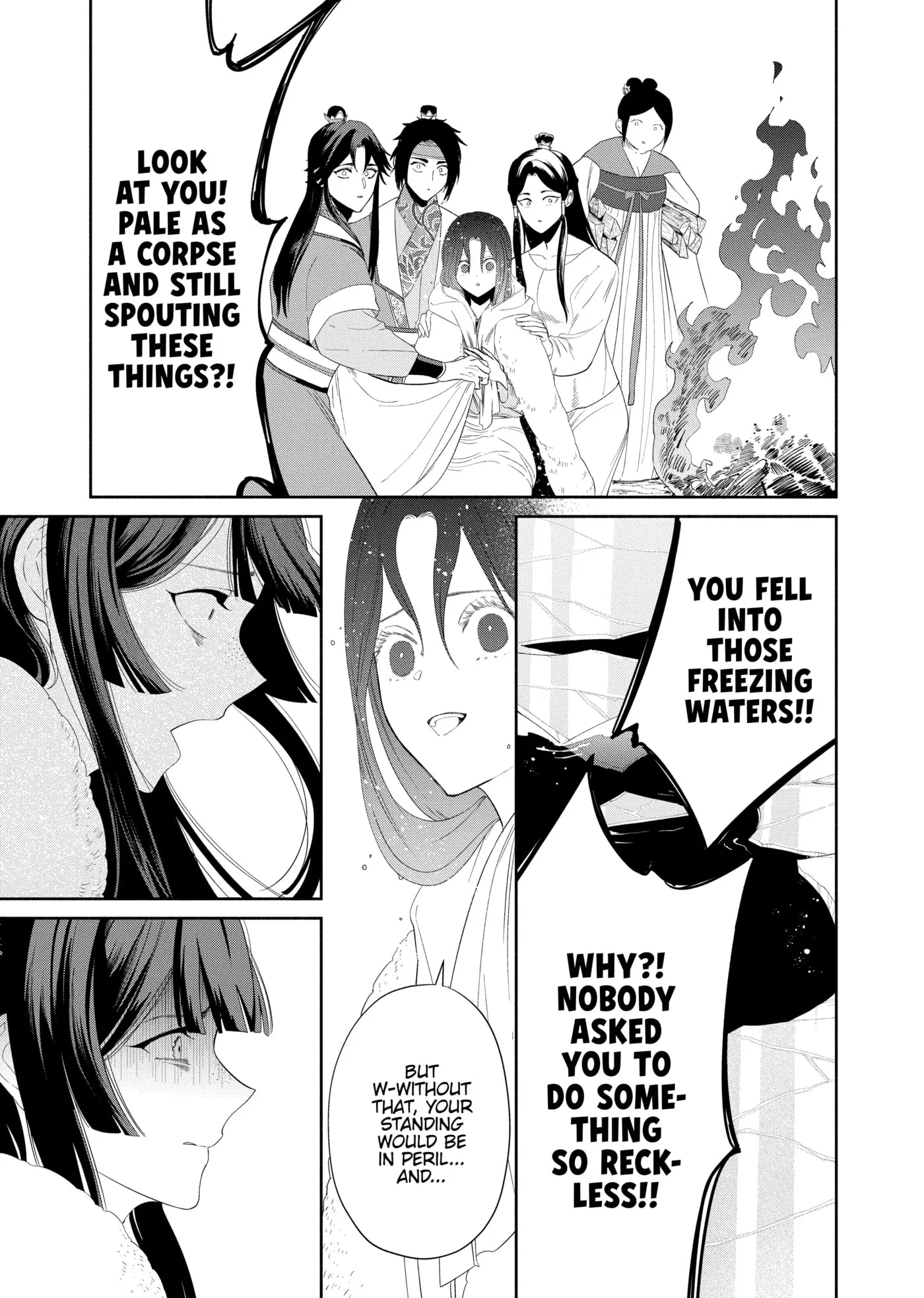 Though I am an Inept Villainess ~Tale of the Butterfly-Rat Swap in the Maiden Court~ Chapter 0 page 140
