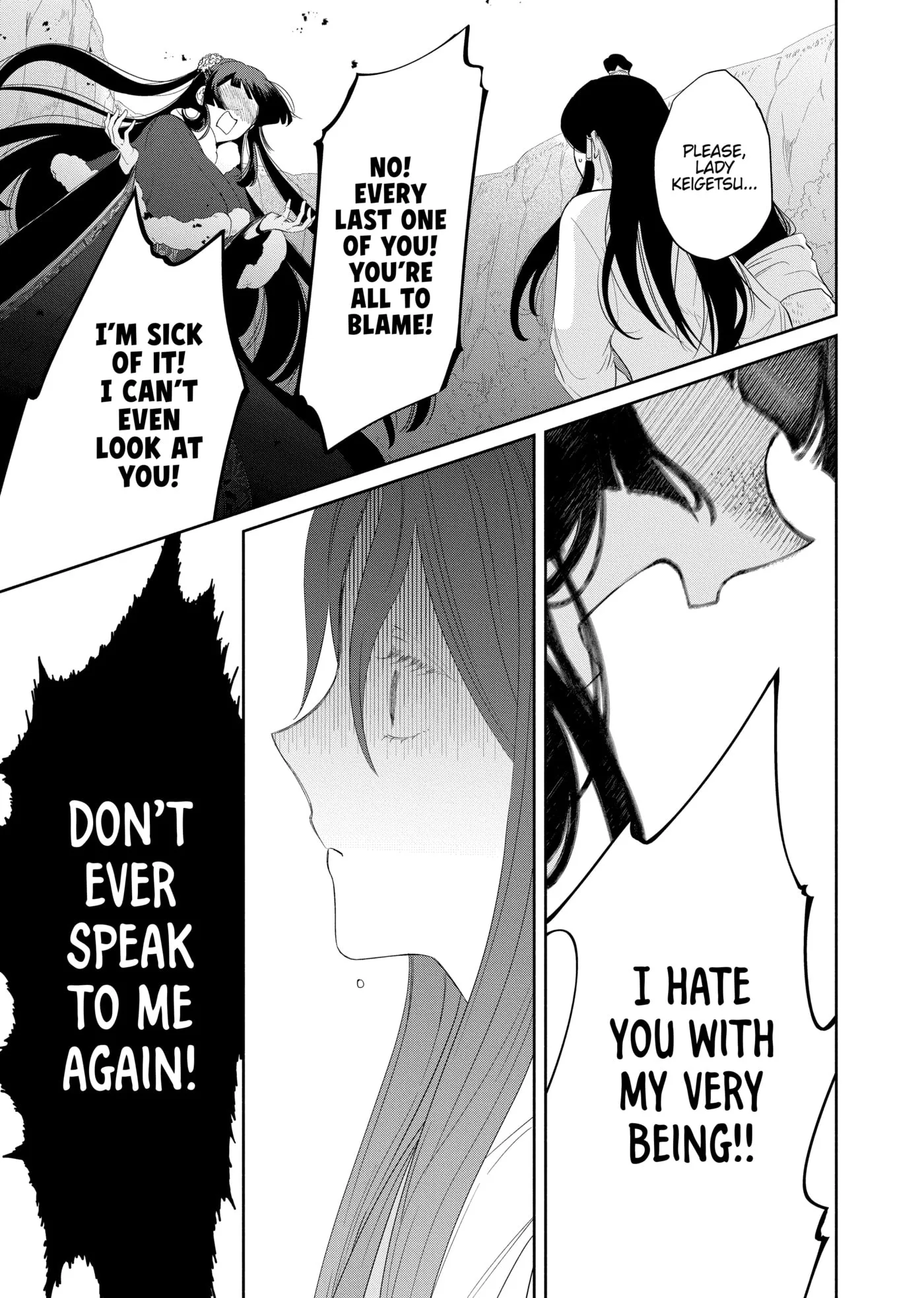 Though I am an Inept Villainess ~Tale of the Butterfly-Rat Swap in the Maiden Court~ Chapter 0 page 148