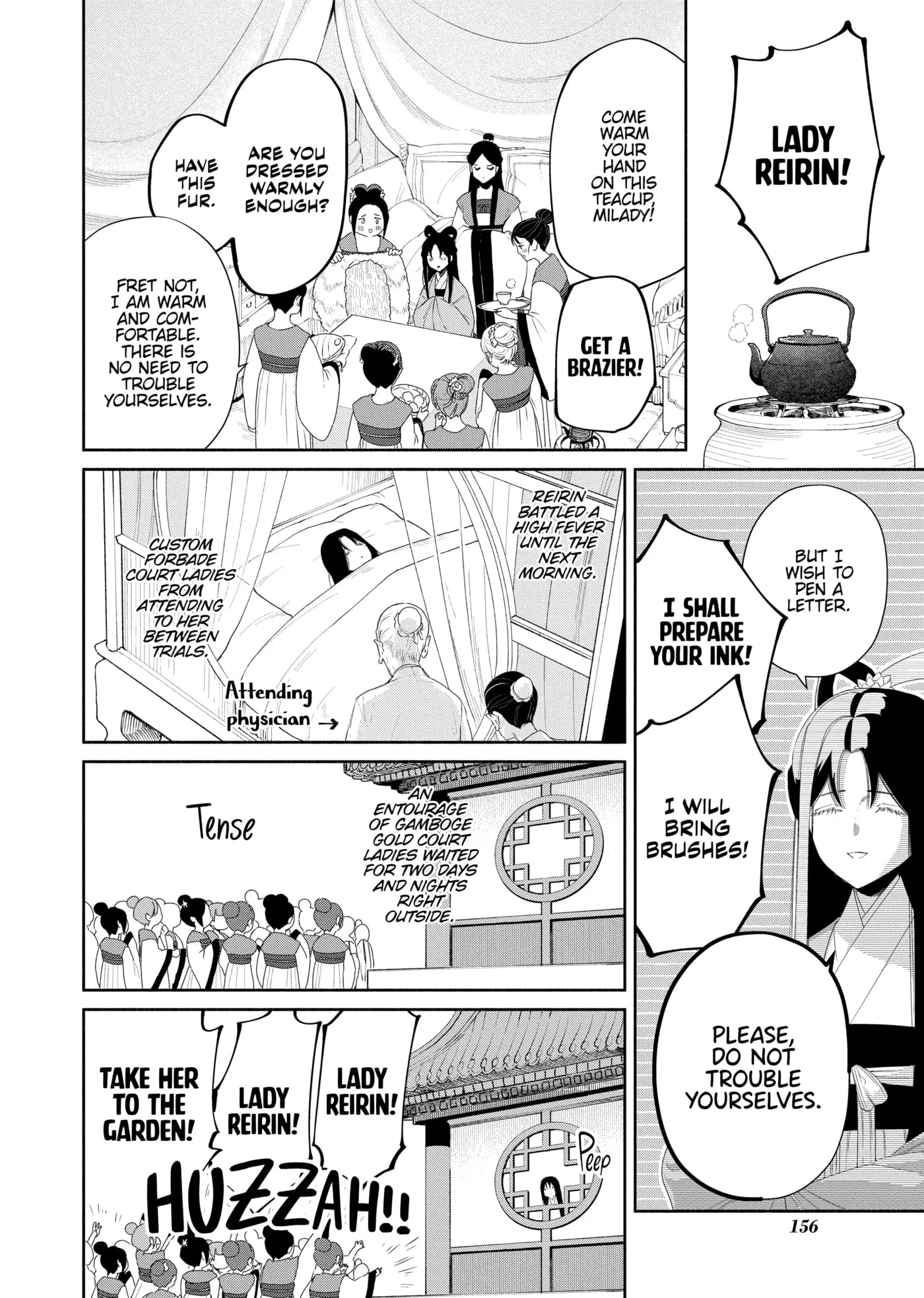 Though I am an Inept Villainess ~Tale of the Butterfly-Rat Swap in the Maiden Court~ Chapter 0 page 156