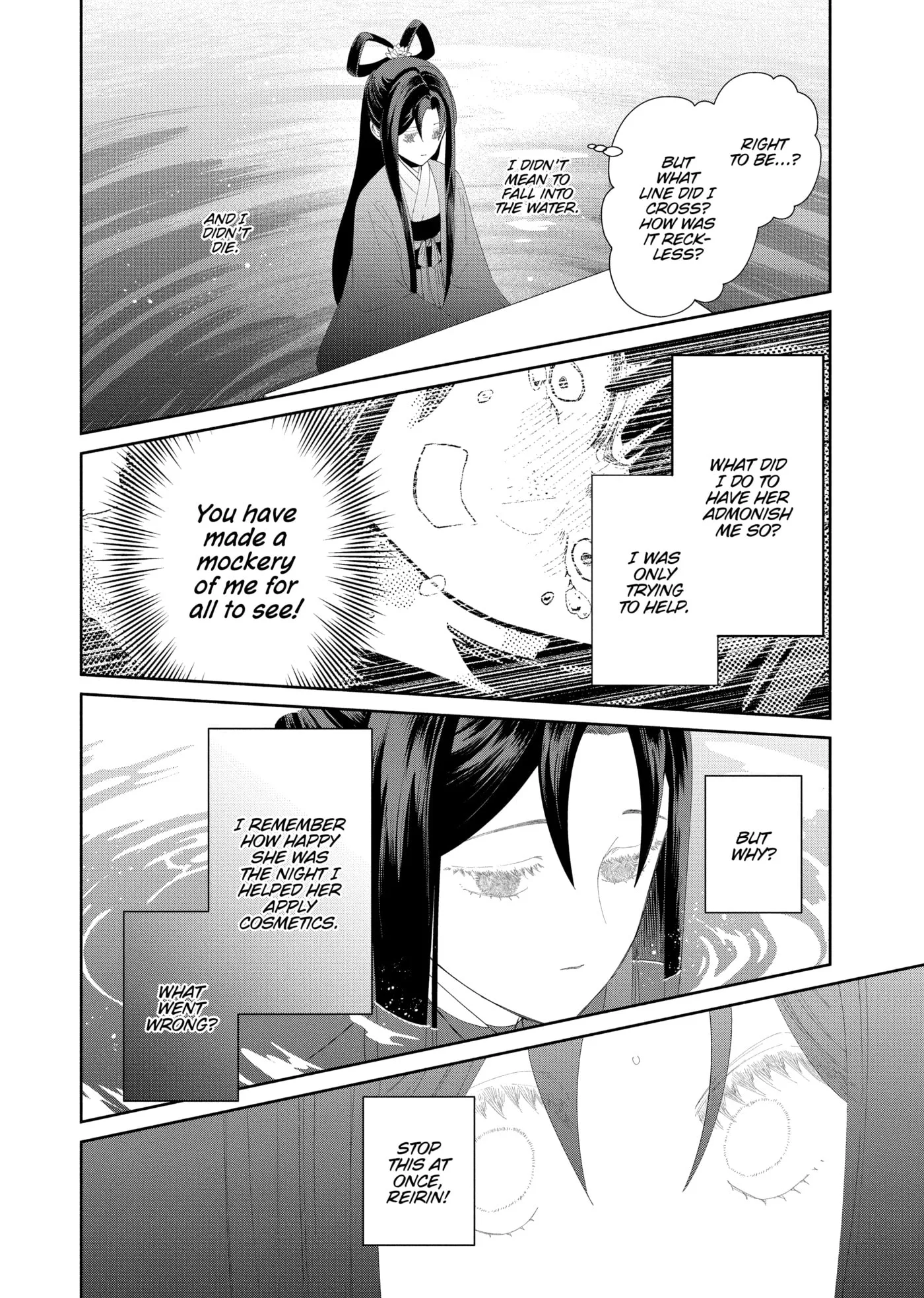 Though I am an Inept Villainess ~Tale of the Butterfly-Rat Swap in the Maiden Court~ Chapter 0 page 160