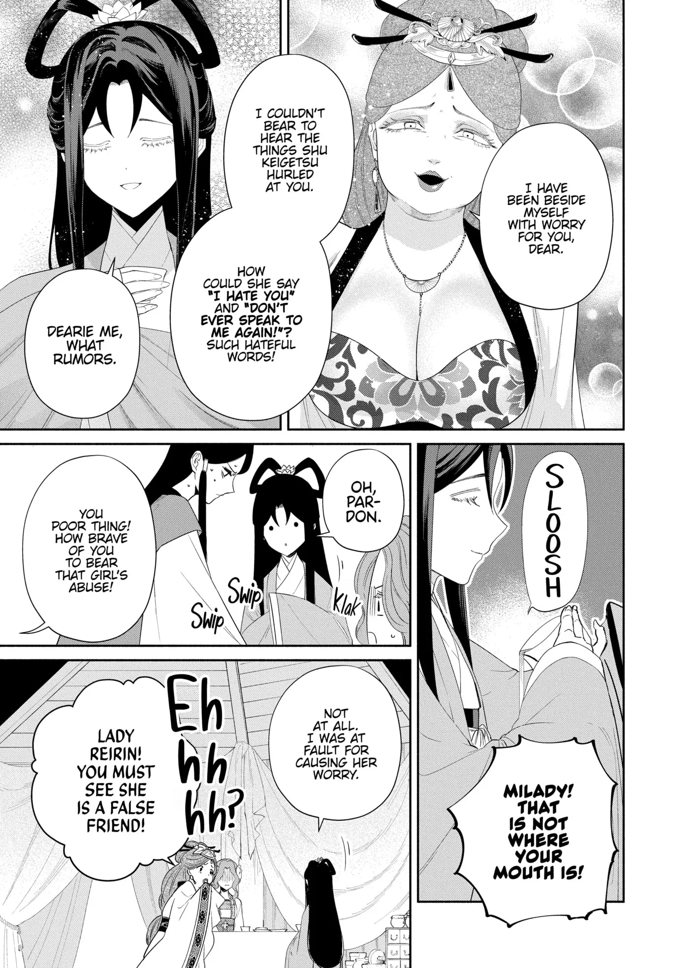 Though I am an Inept Villainess ~Tale of the Butterfly-Rat Swap in the Maiden Court~ Chapter 0 page 167