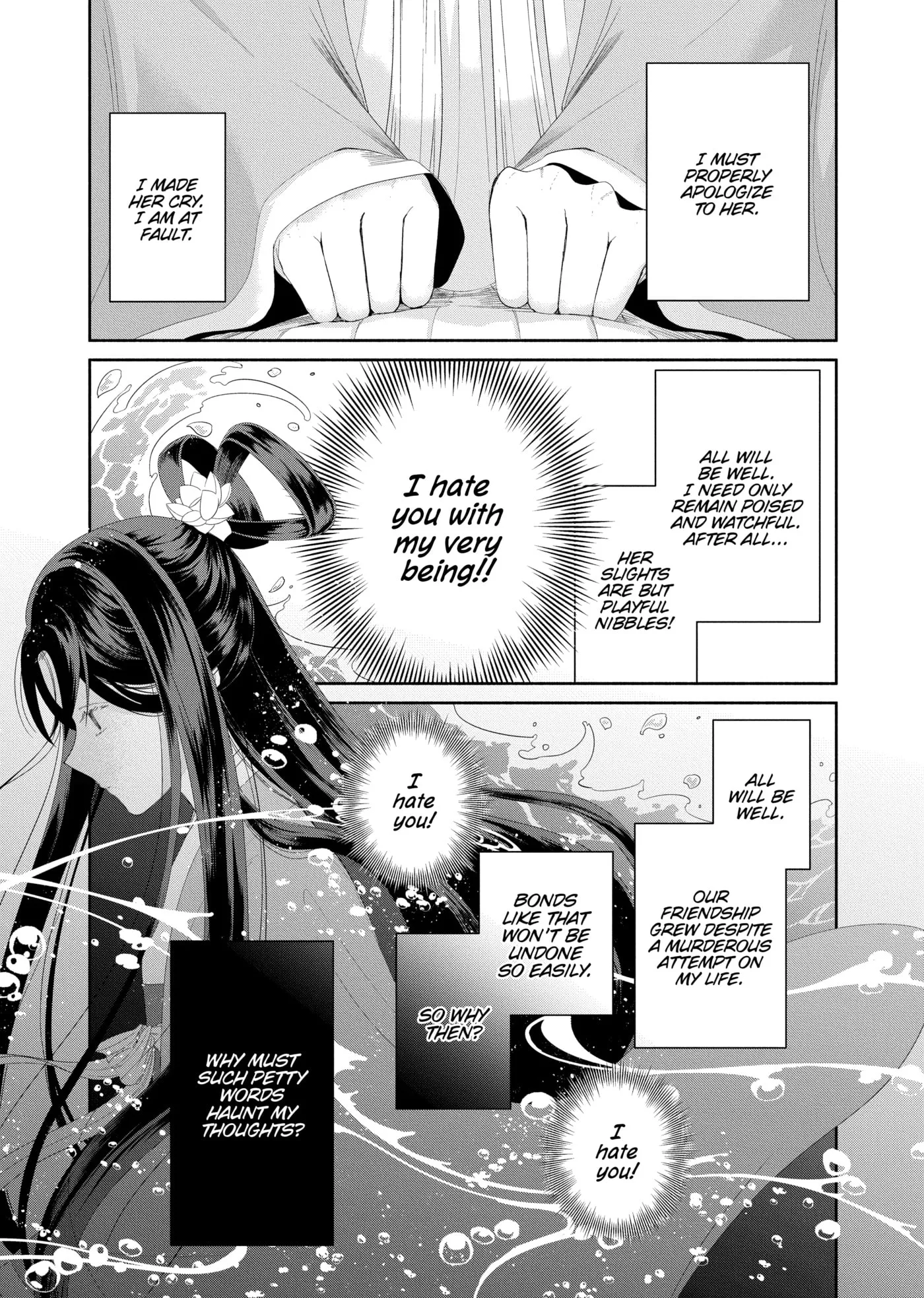 Though I am an Inept Villainess ~Tale of the Butterfly-Rat Swap in the Maiden Court~ Chapter 0 page 161