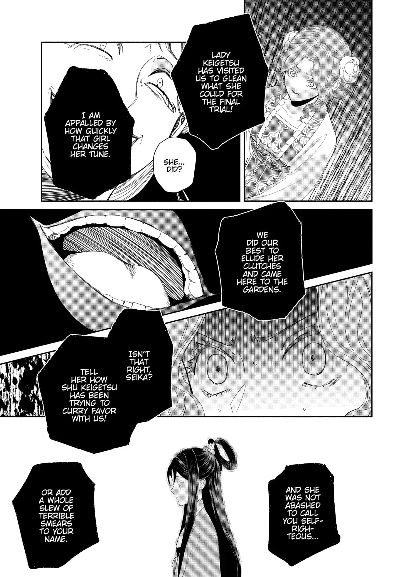 Though I am an Inept Villainess ~Tale of the Butterfly-Rat Swap in the Maiden Court~ Chapter 0 page 169