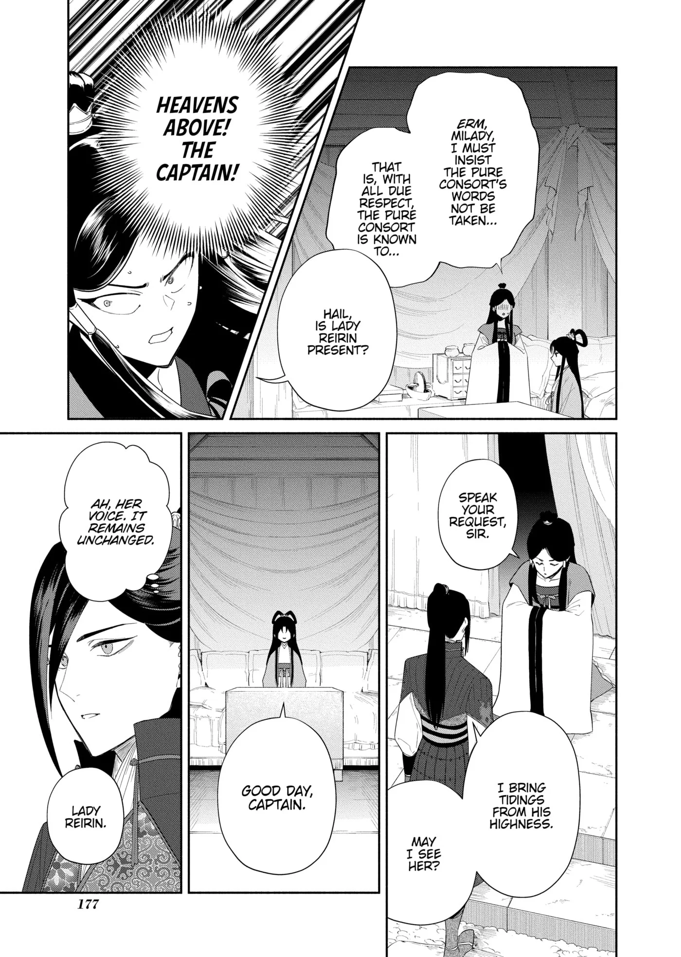 Though I am an Inept Villainess ~Tale of the Butterfly-Rat Swap in the Maiden Court~ Chapter 0 page 177