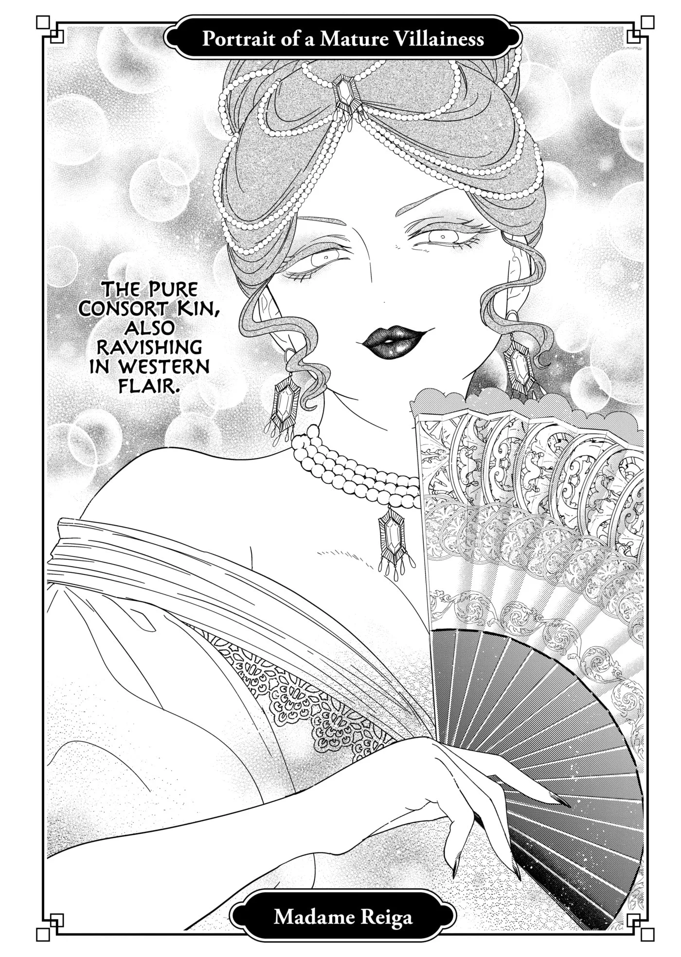 Though I am an Inept Villainess ~Tale of the Butterfly-Rat Swap in the Maiden Court~ Chapter 0 page 195