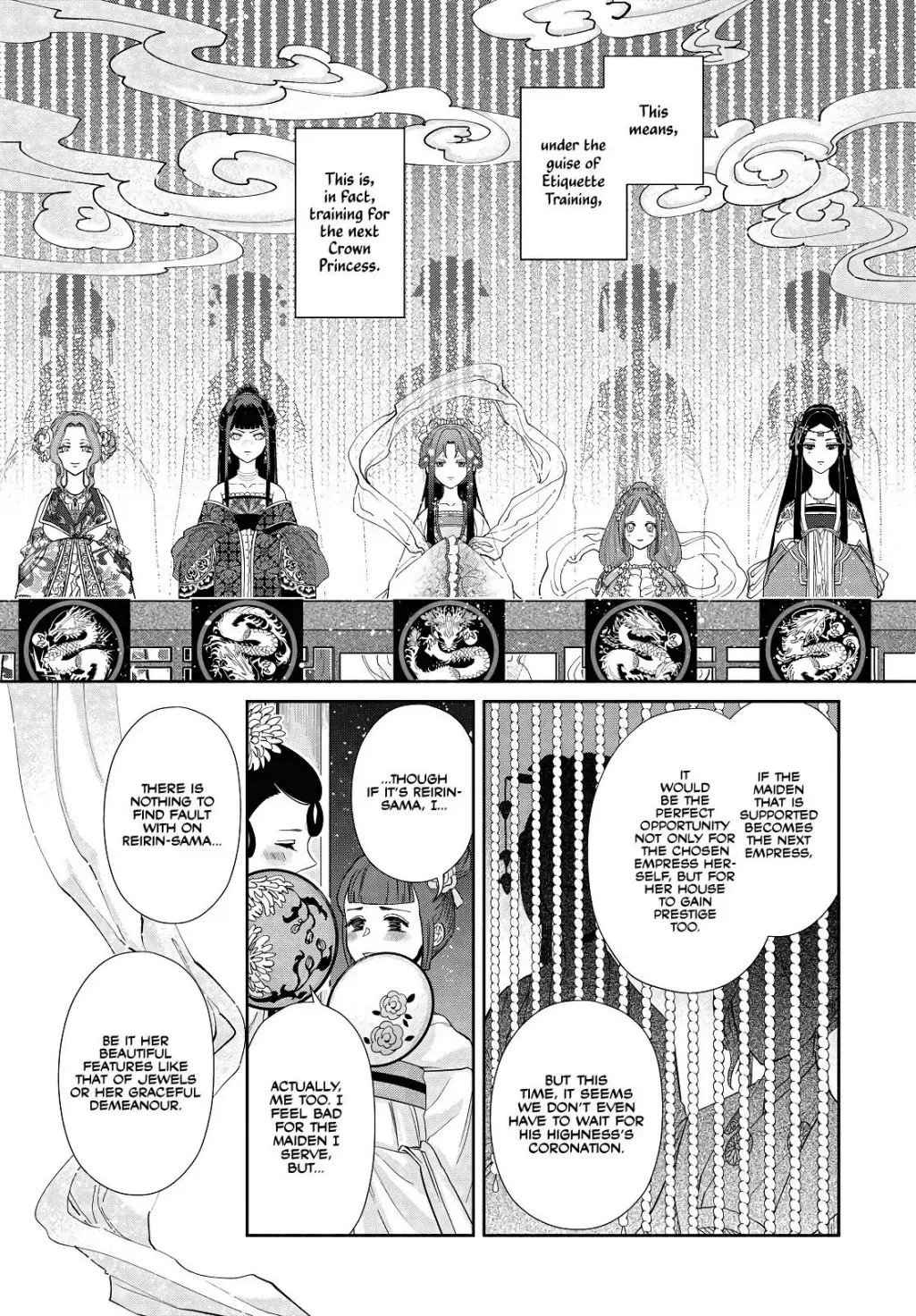 Though I am an Inept Villainess ~Tale of the Butterfly-Rat Swap in the Maiden Court~ Chapter 1.1 page 6