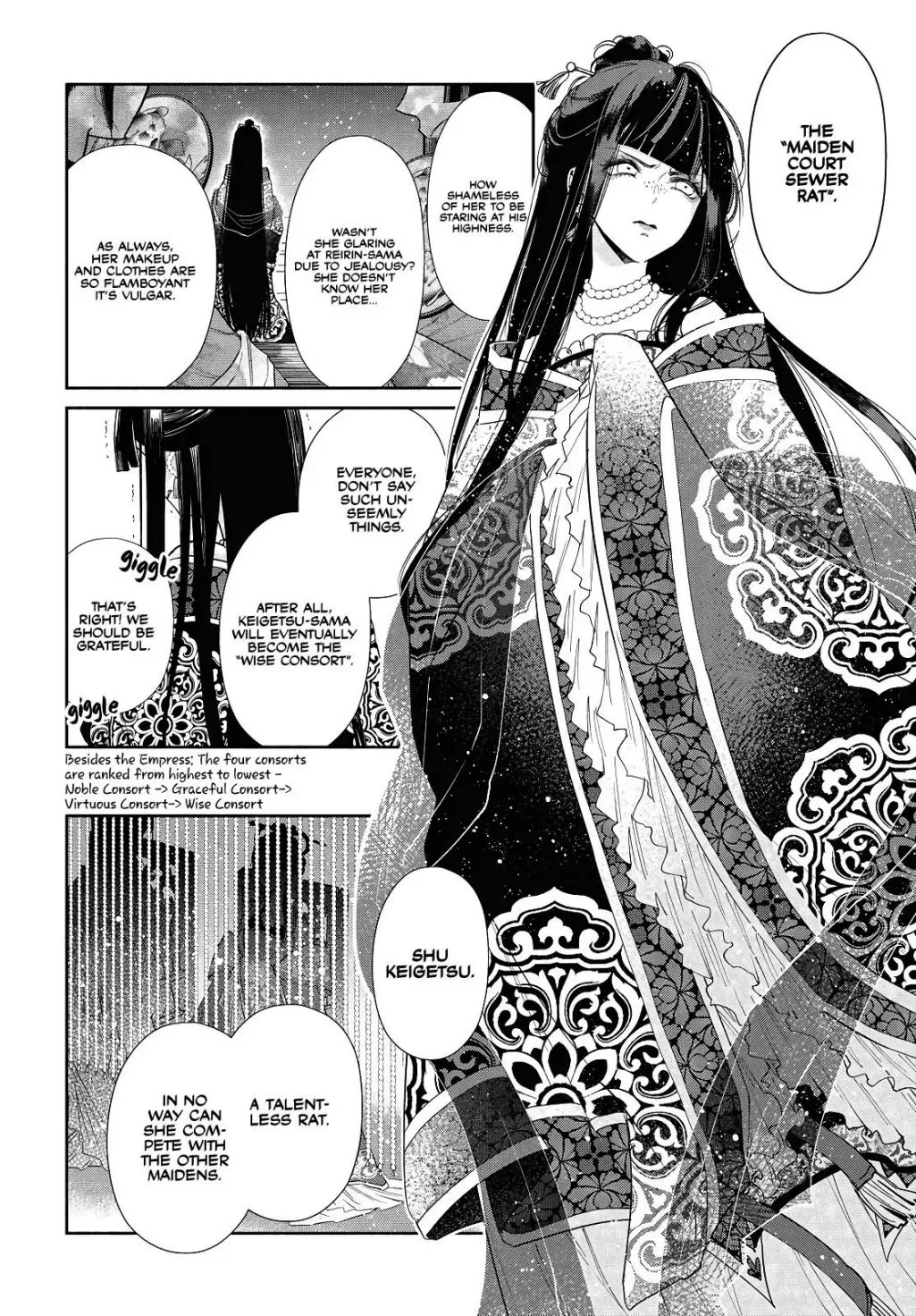 Though I am an Inept Villainess ~Tale of the Butterfly-Rat Swap in the Maiden Court~ Chapter 1.1 page 10