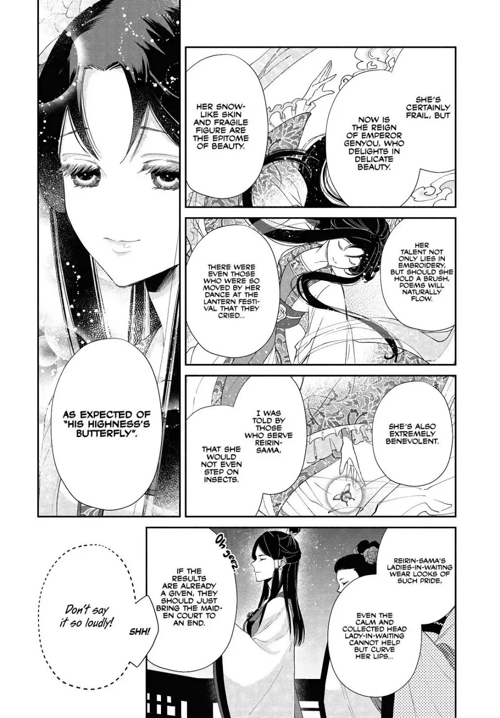 Though I am an Inept Villainess ~Tale of the Butterfly-Rat Swap in the Maiden Court~ Chapter 1.1 page 8