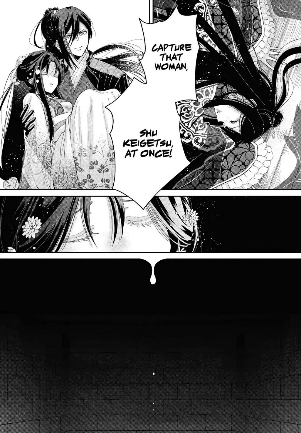 Though I am an Inept Villainess ~Tale of the Butterfly-Rat Swap in the Maiden Court~ Chapter 1.1 page 17