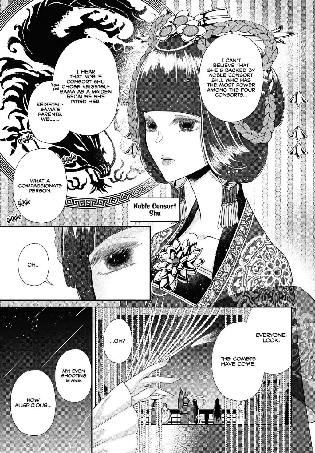 Though I am an Inept Villainess ~Tale of the Butterfly-Rat Swap in the Maiden Court~ Chapter 1.1 page 11