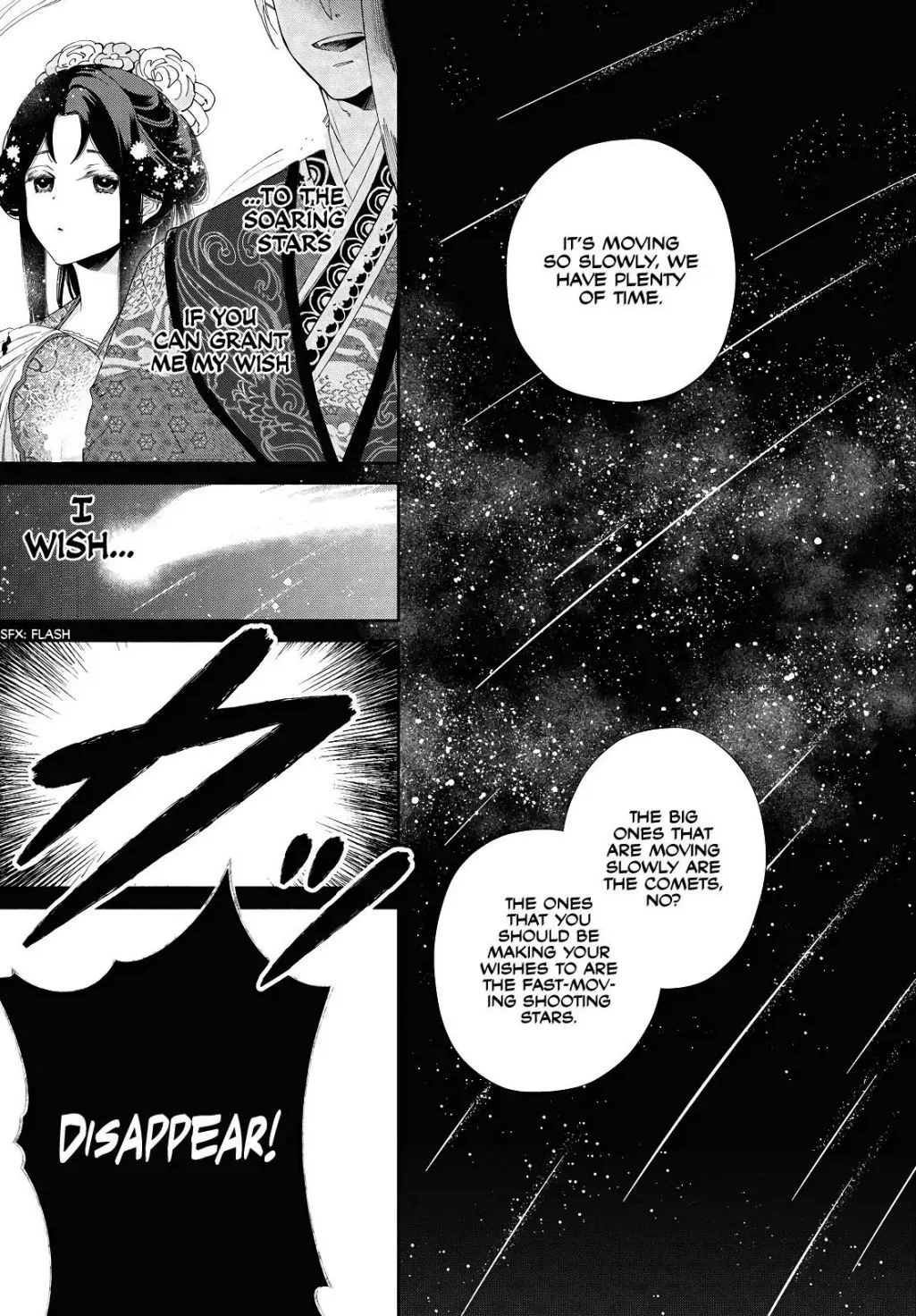 Though I am an Inept Villainess ~Tale of the Butterfly-Rat Swap in the Maiden Court~ Chapter 1.1 page 13