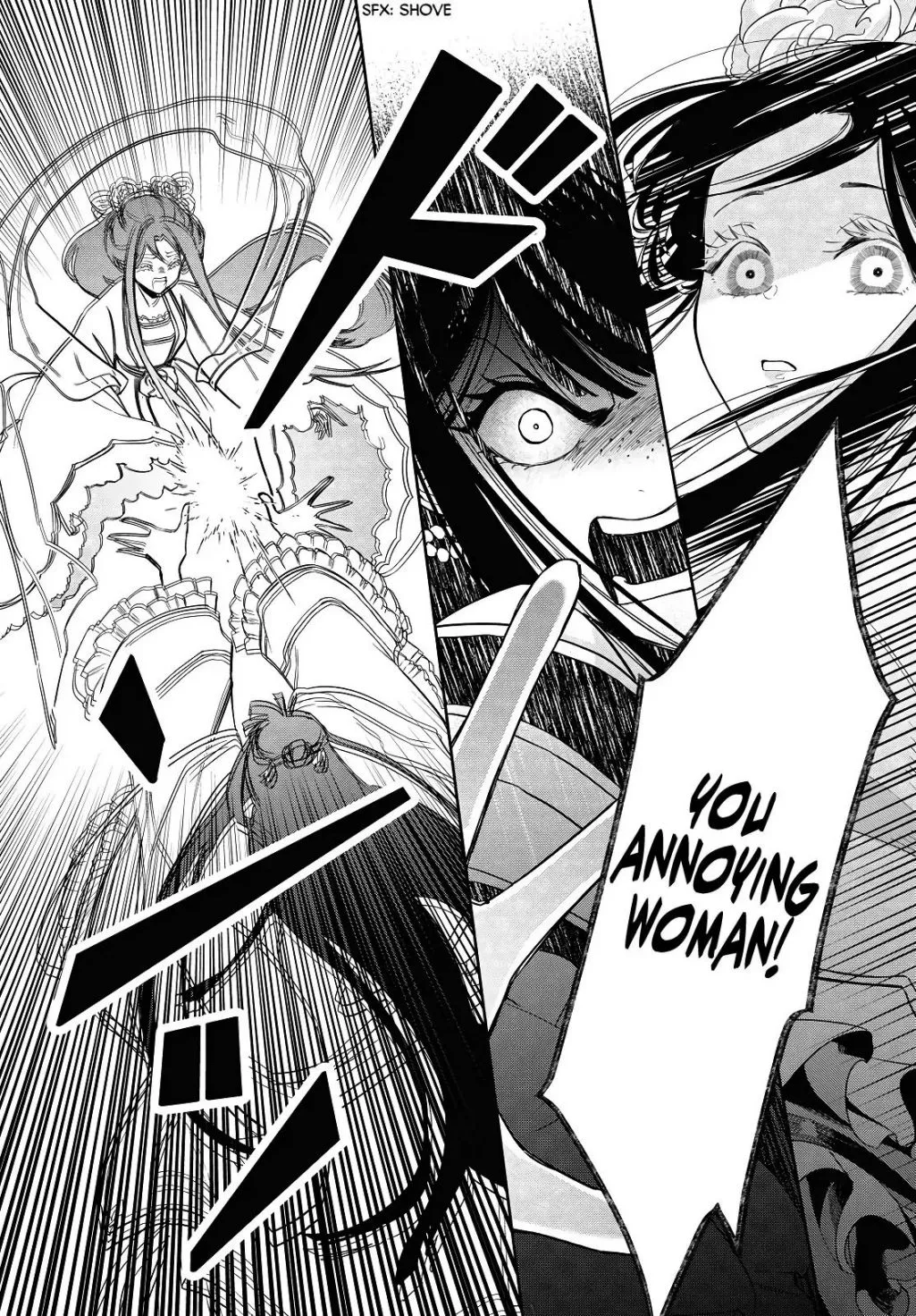 Though I am an Inept Villainess ~Tale of the Butterfly-Rat Swap in the Maiden Court~ Chapter 1.1 page 14