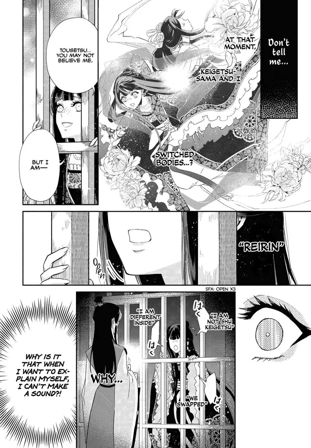 Though I am an Inept Villainess ~Tale of the Butterfly-Rat Swap in the Maiden Court~ Chapter 1.2 page 5