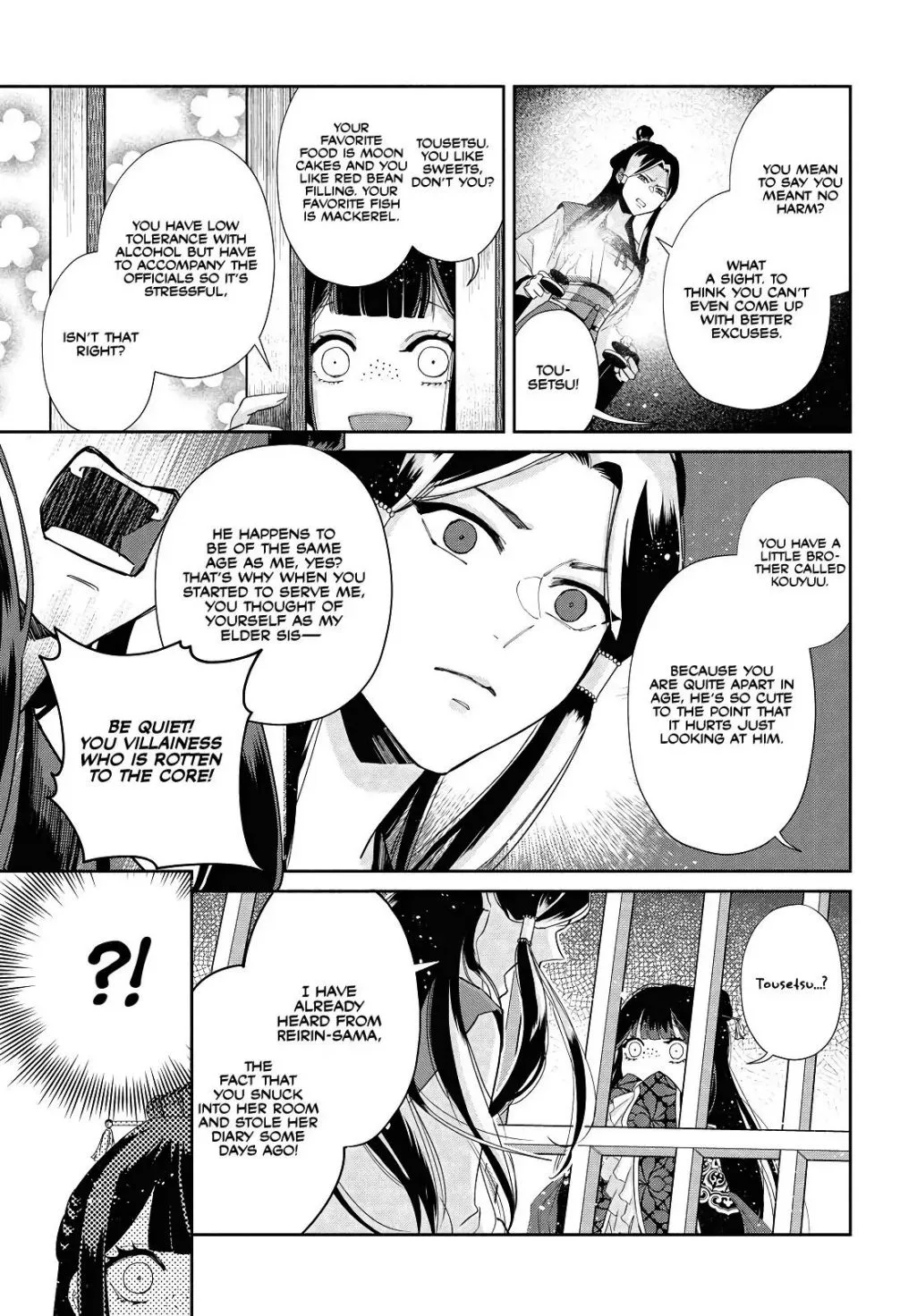 Though I am an Inept Villainess ~Tale of the Butterfly-Rat Swap in the Maiden Court~ Chapter 1.2 page 6