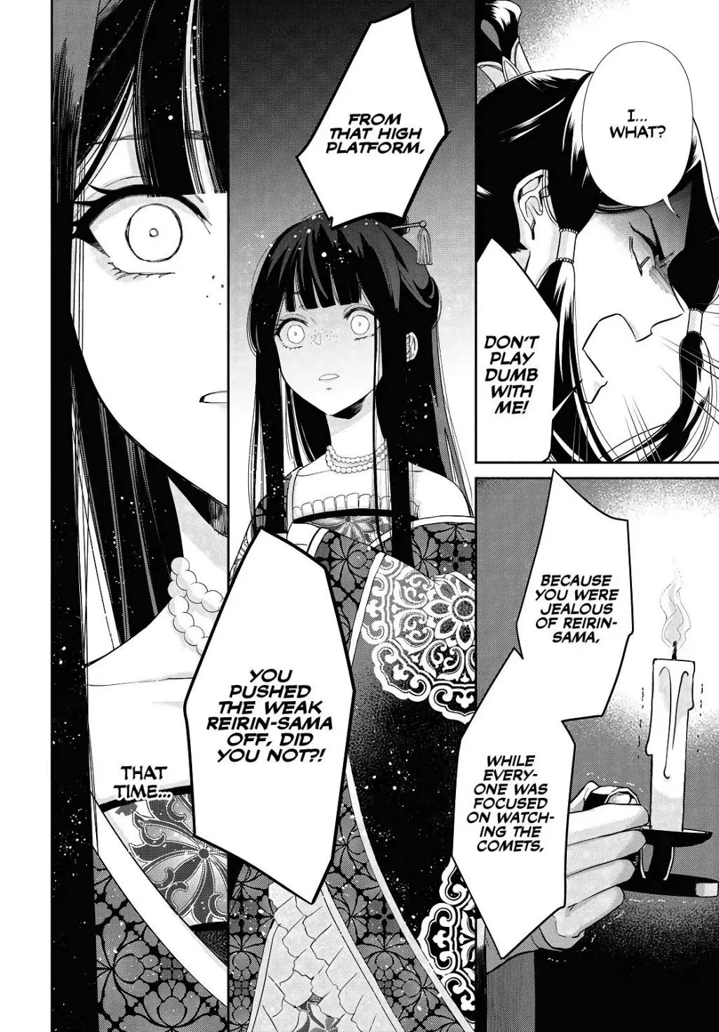 Though I am an Inept Villainess ~Tale of the Butterfly-Rat Swap in the Maiden Court~ Chapter 1.2 page 3