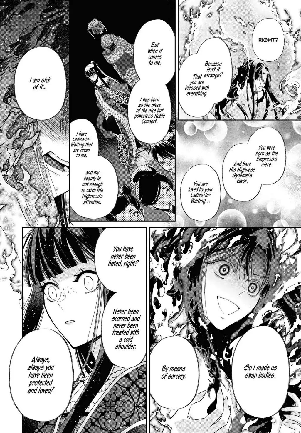 Though I am an Inept Villainess ~Tale of the Butterfly-Rat Swap in the Maiden Court~ Chapter 1.2 page 11